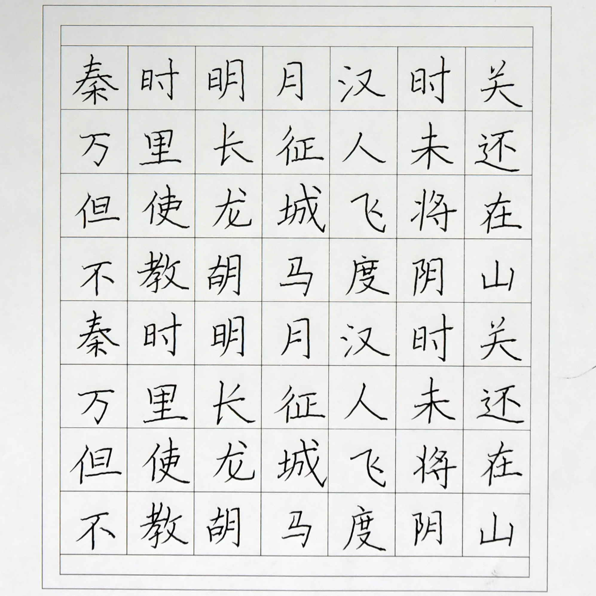 姓名：张庆云
