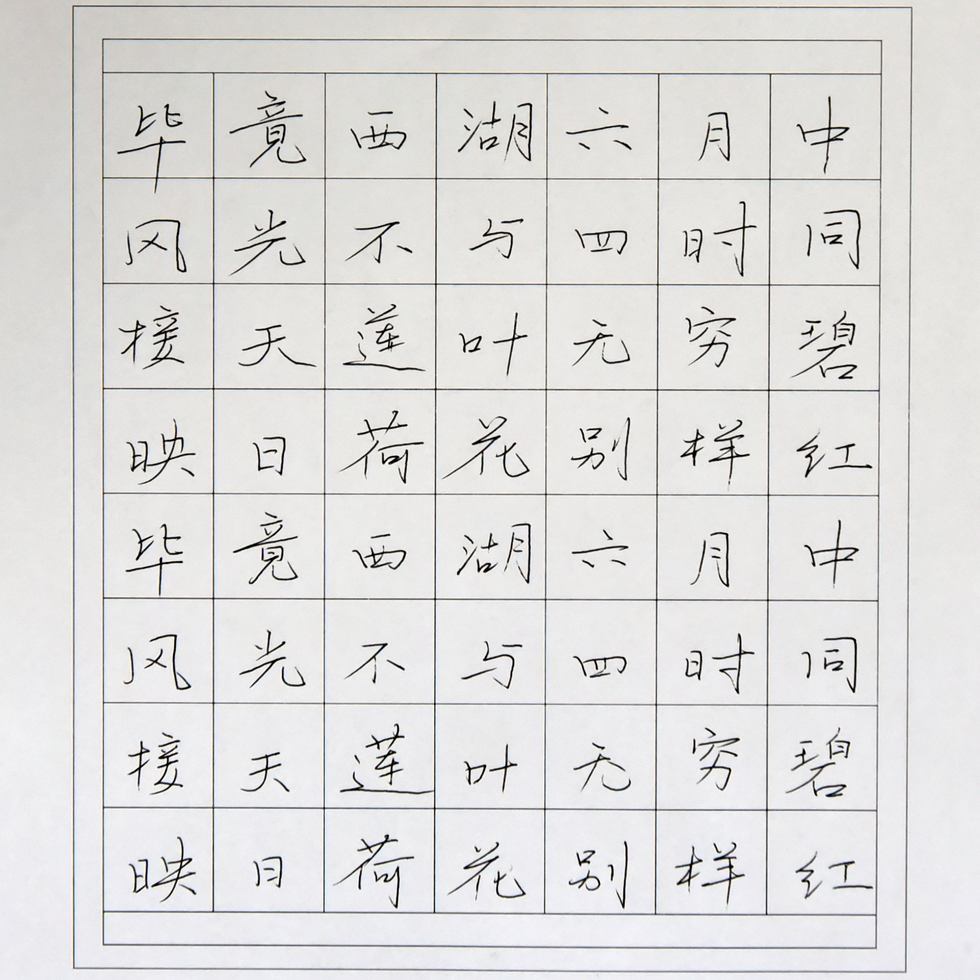 姓名：张礼标