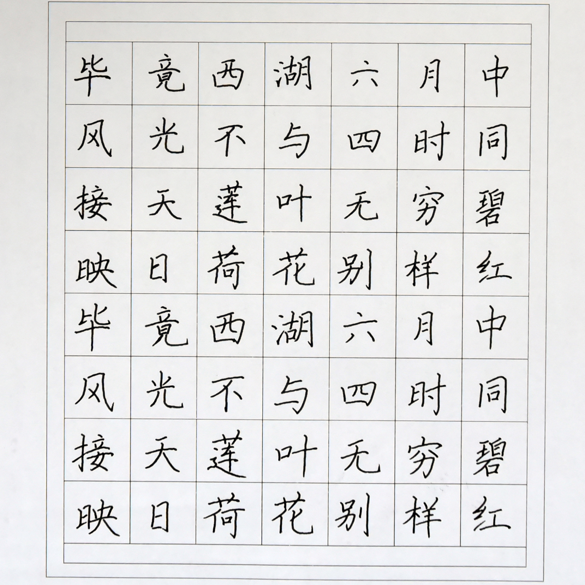 姓名：王洪艳