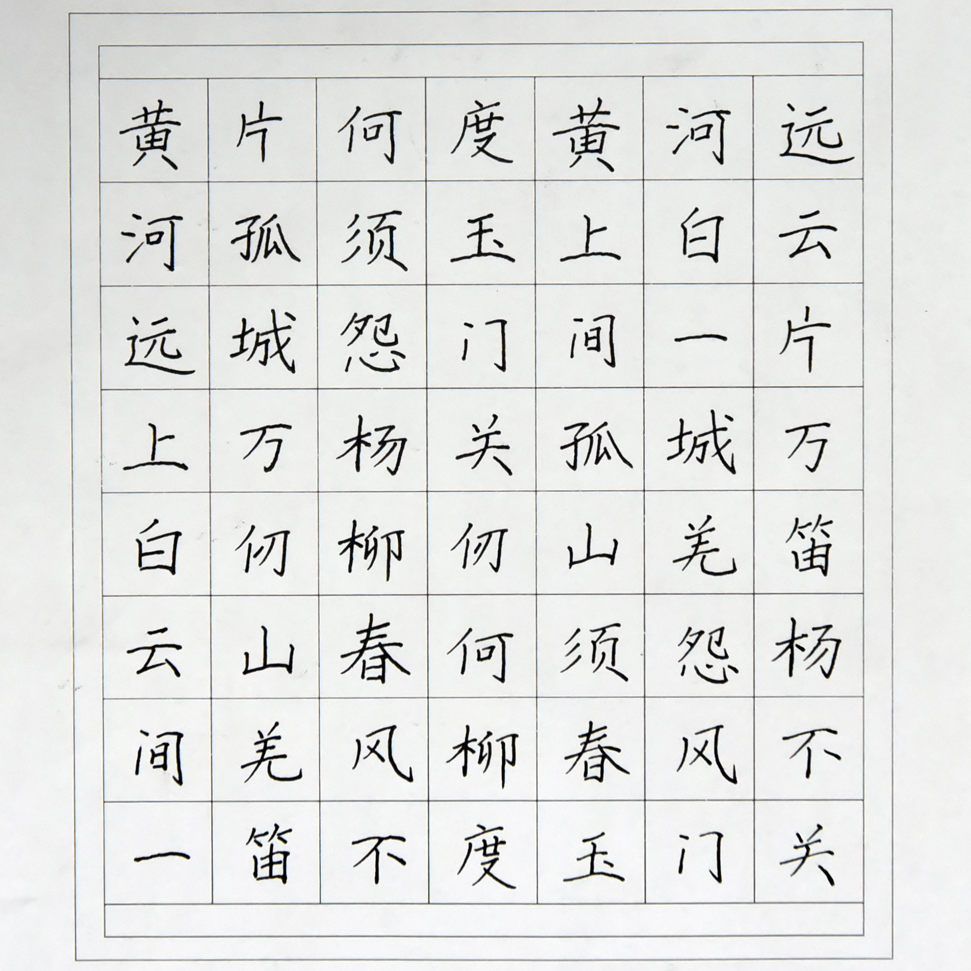 姓名：桑海燕
