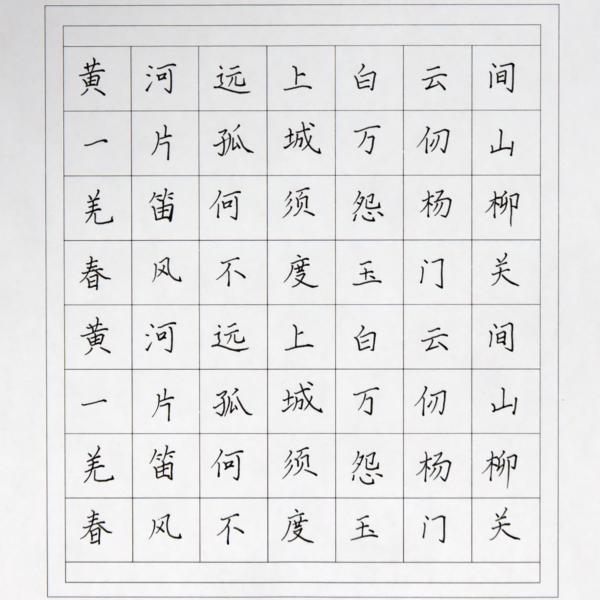 姓名：墨天娇