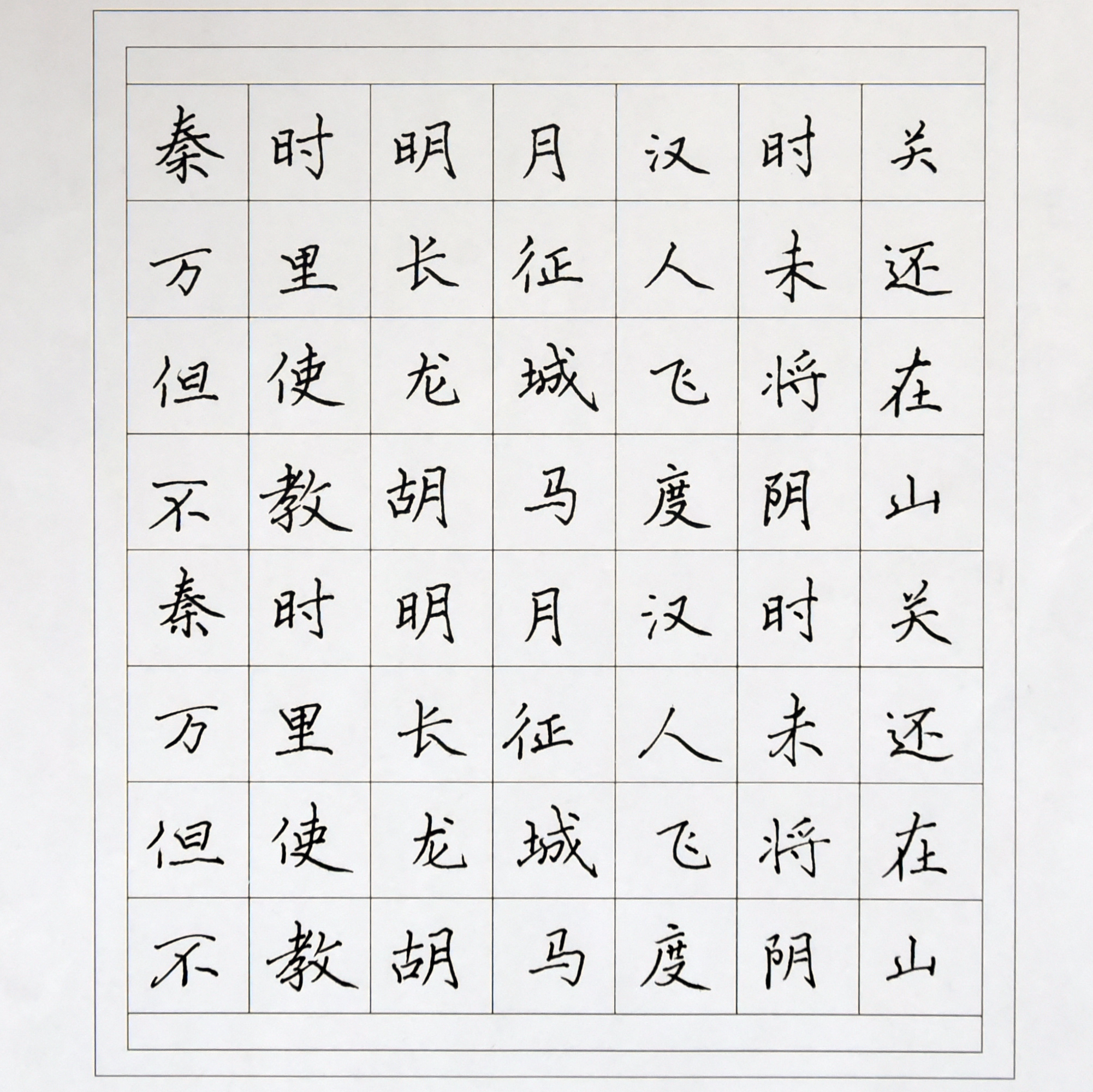 姓名：何龙