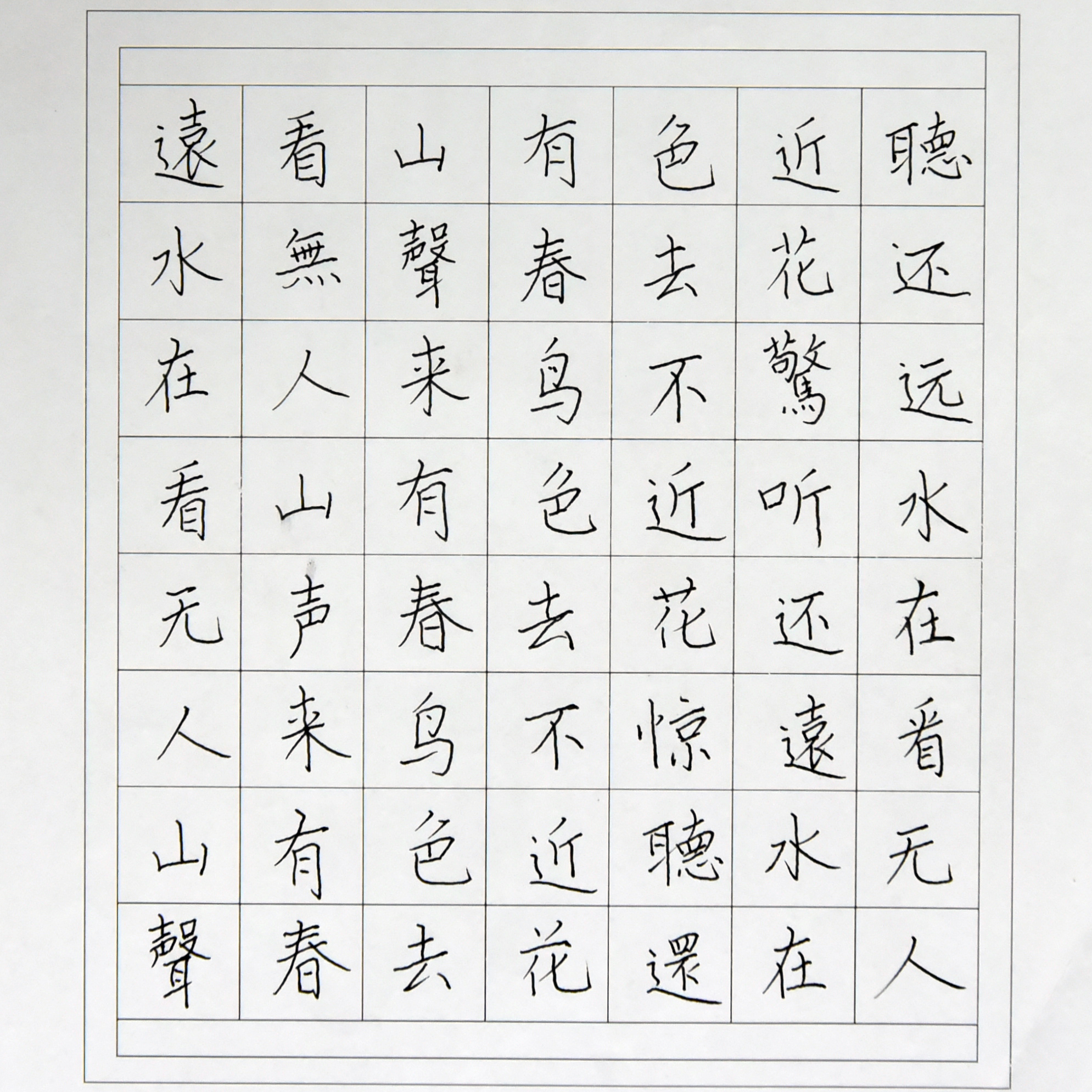 姓名：吴欢意