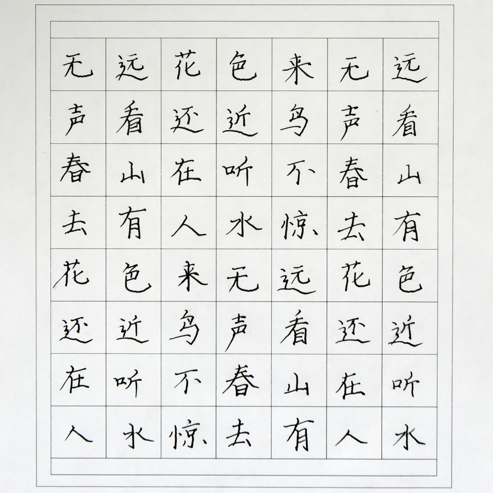 姓名：郭东
