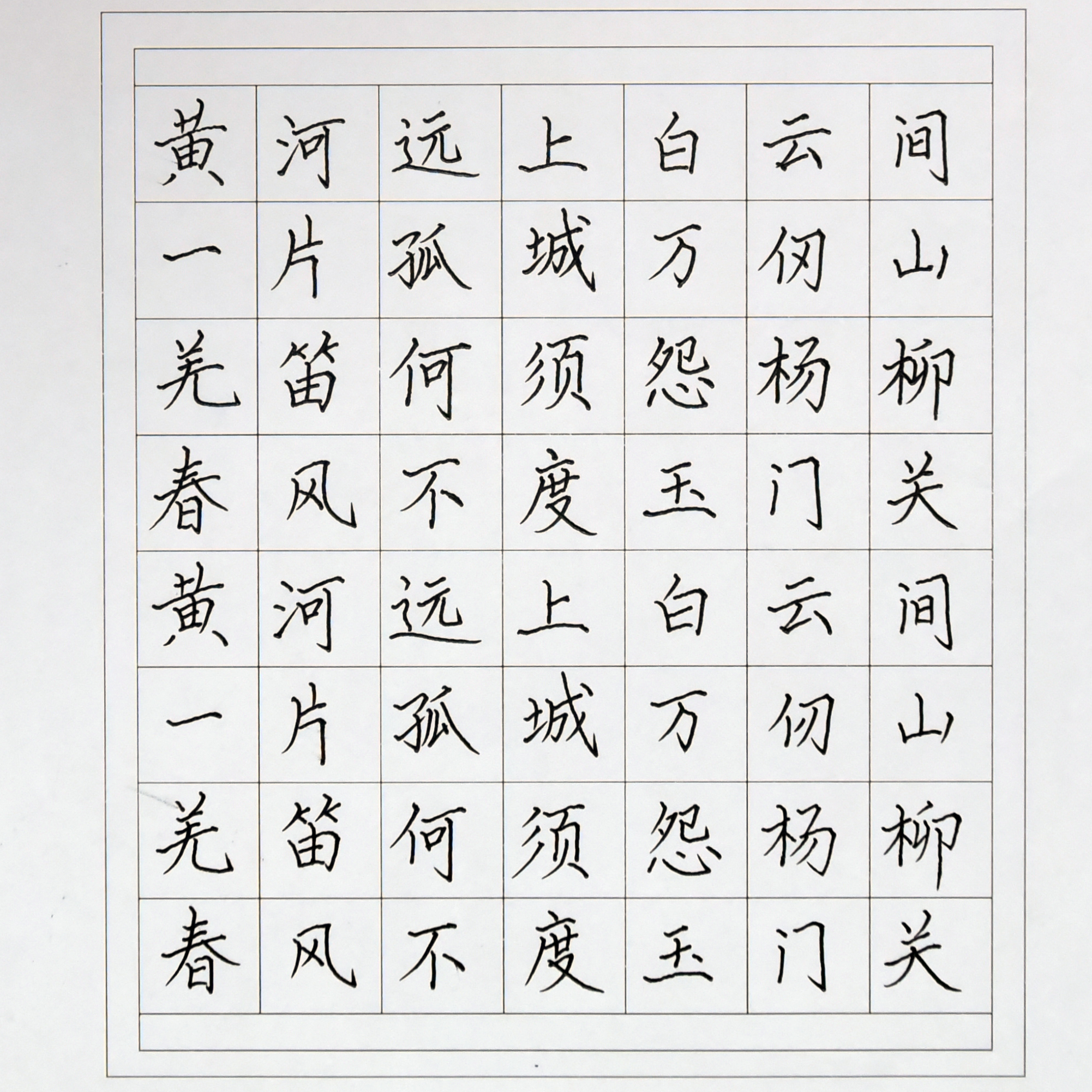 姓名：杜凯歌