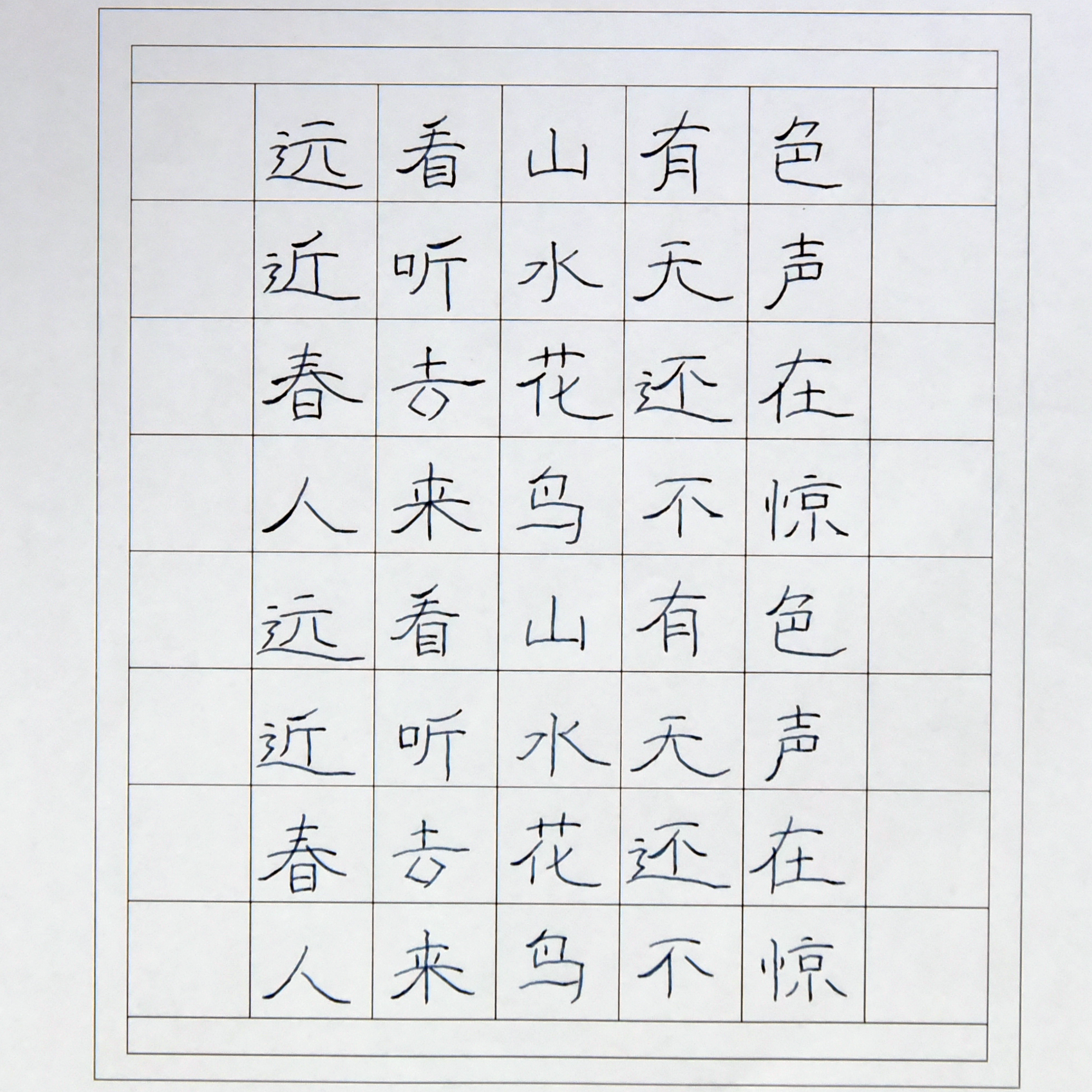 姓名：张琦