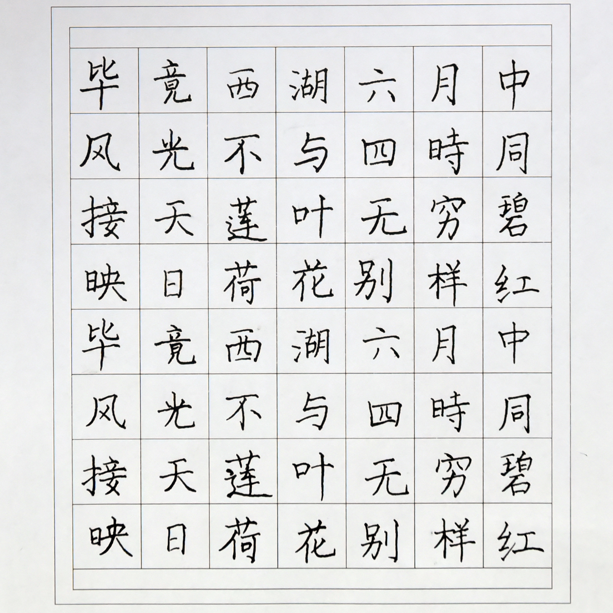 姓名：李静君