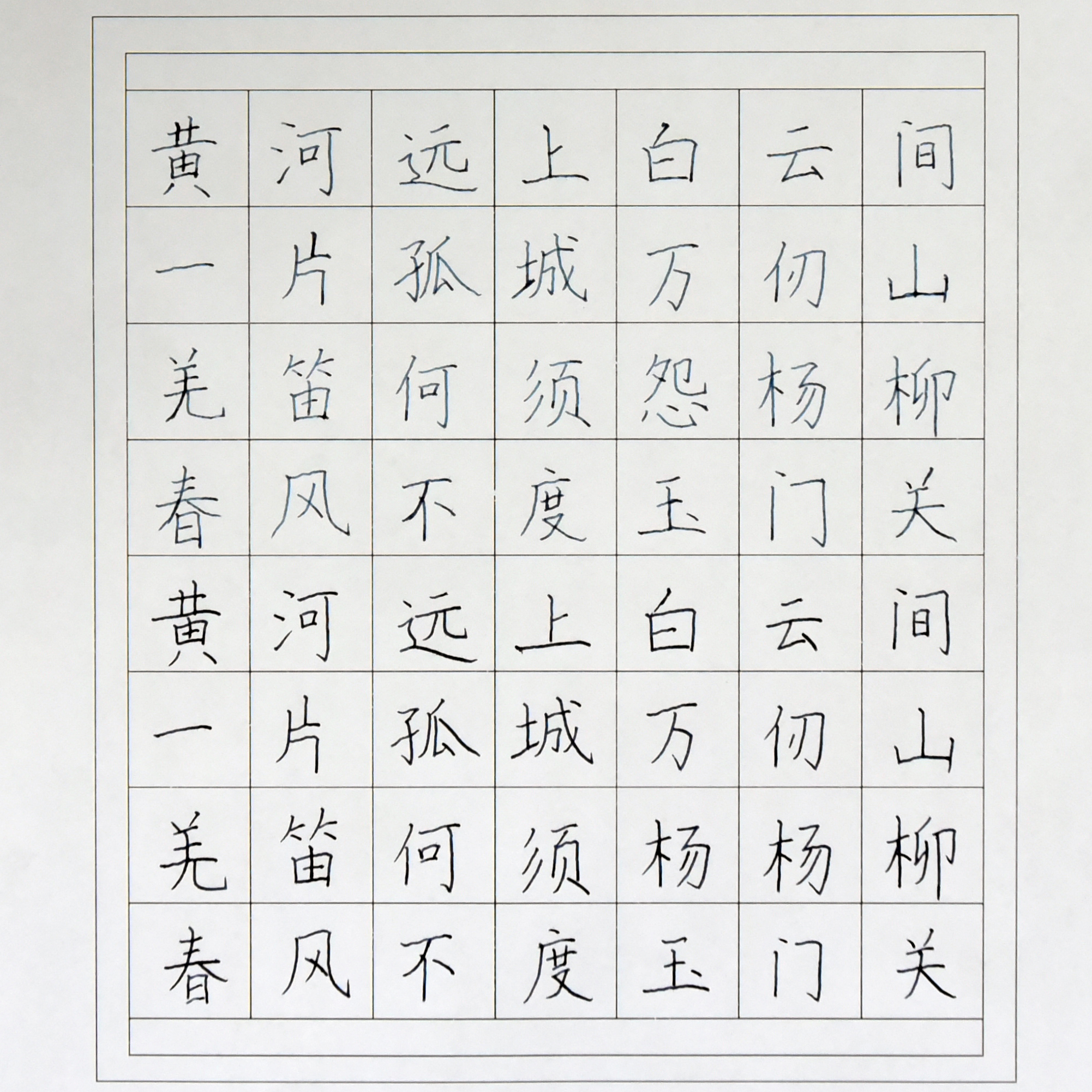 姓名：王倩
