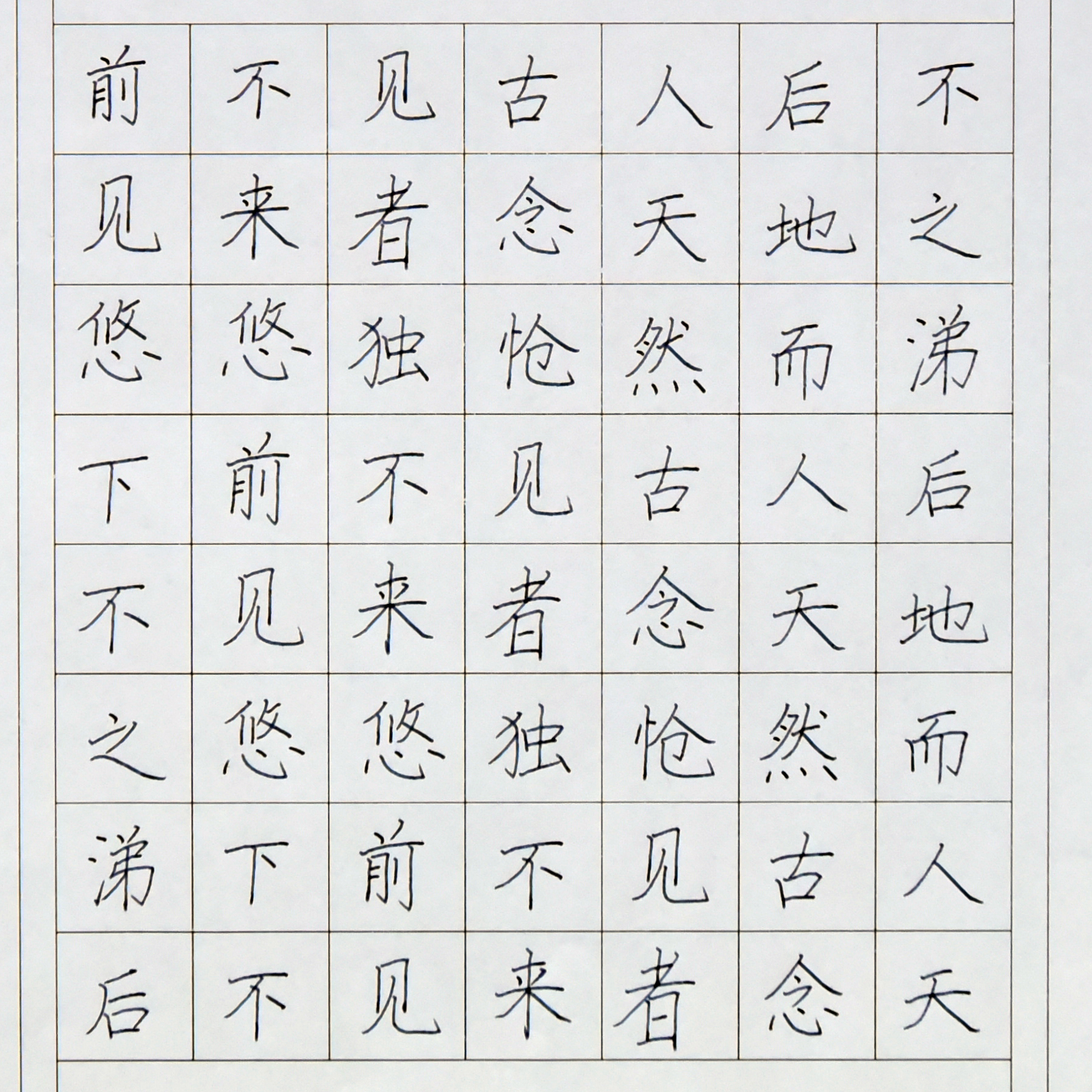 姓名：杨金壅