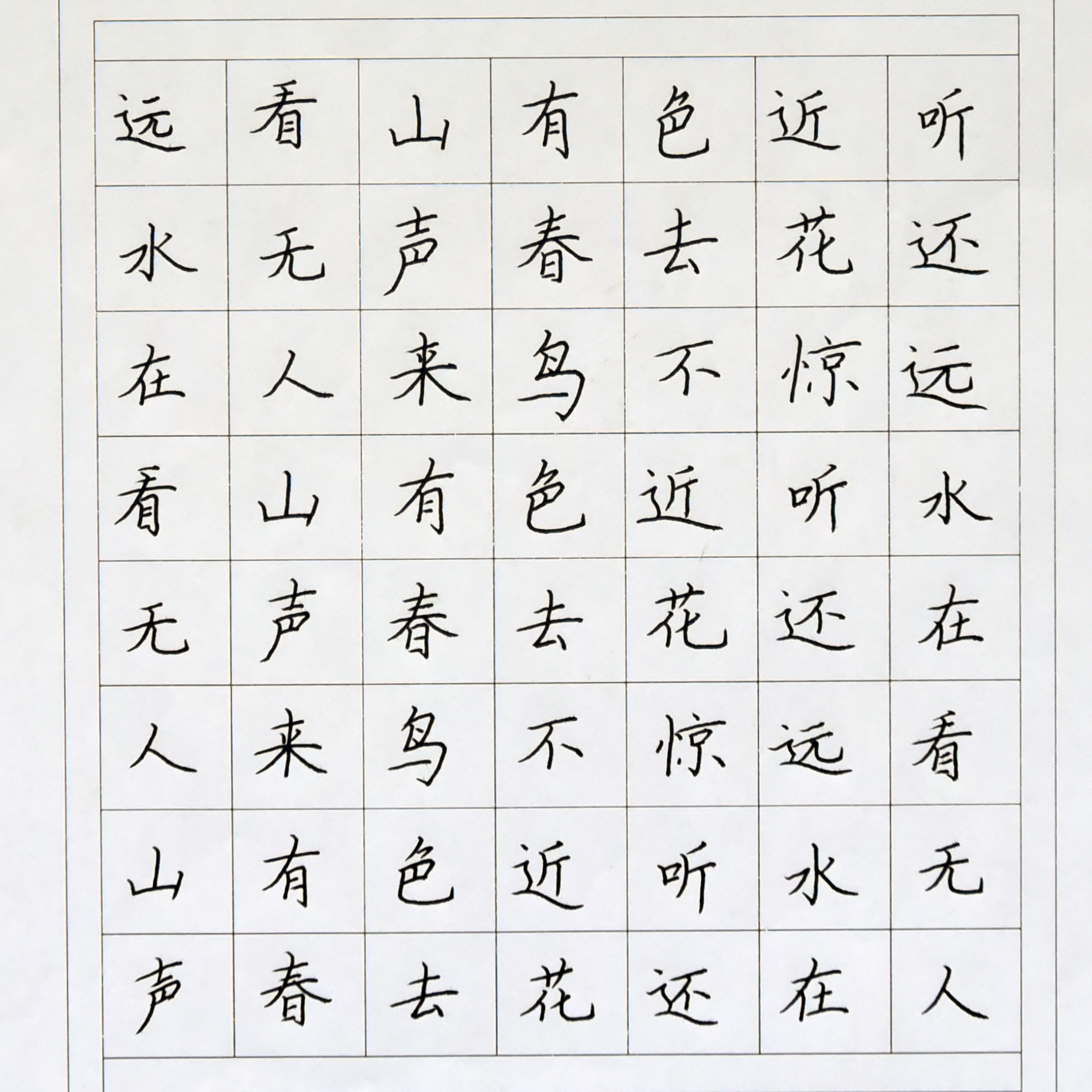 姓名：王梓旭