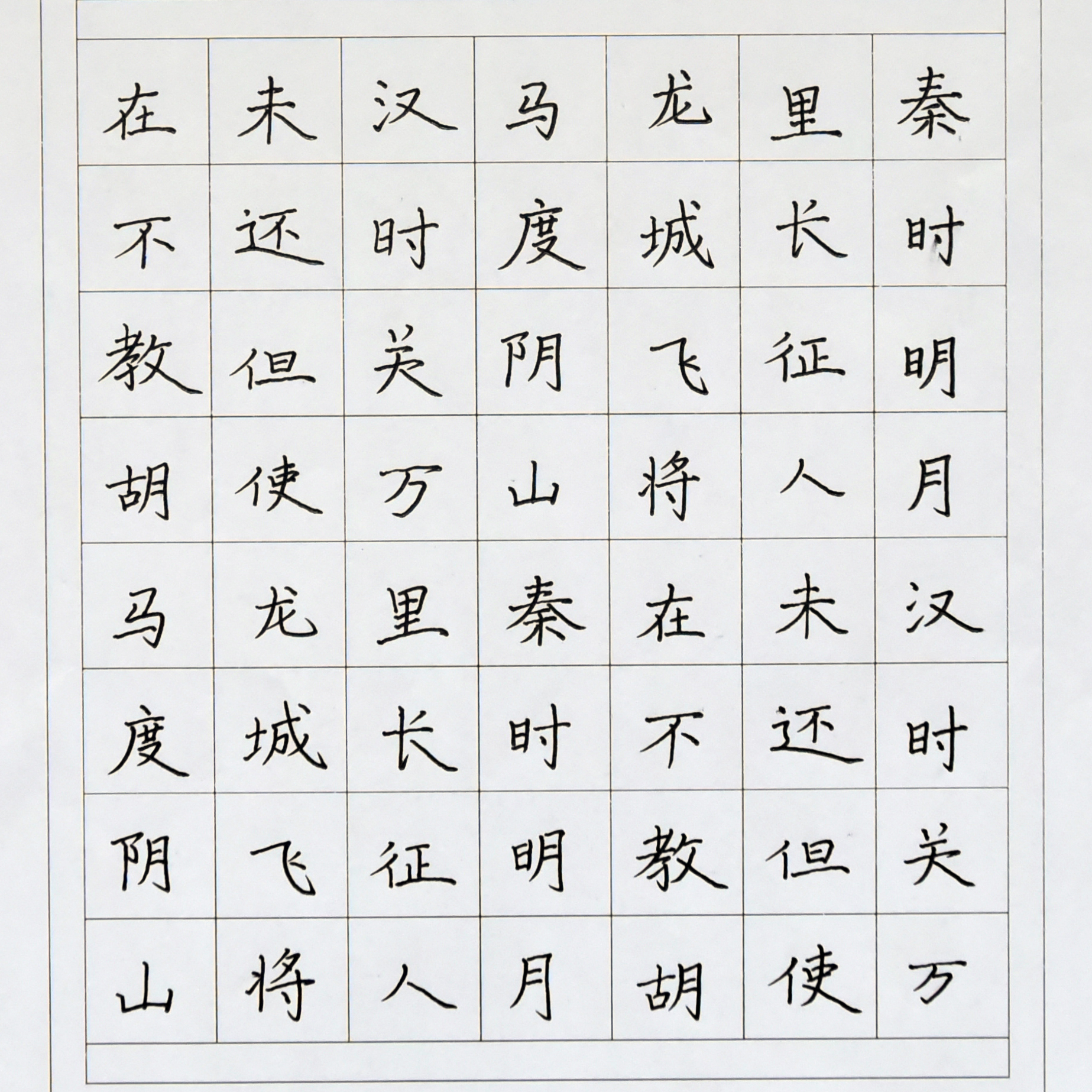 姓名：黄琦淼