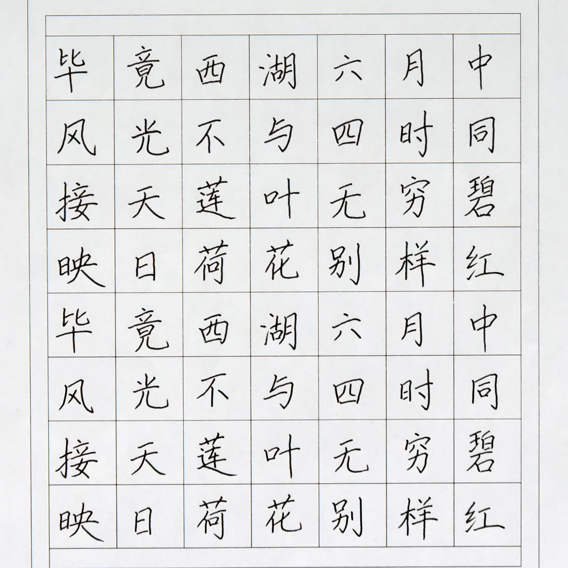 姓名：张子玉