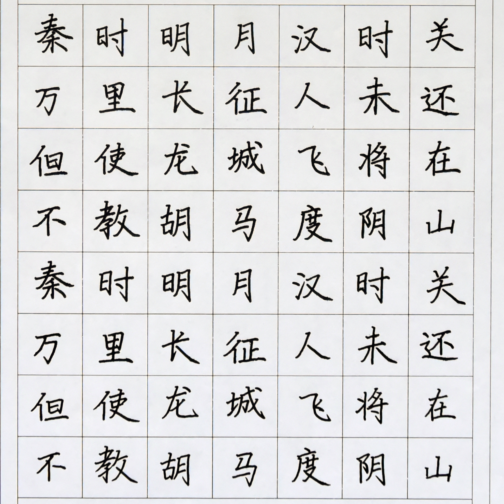 姓名：刘宝宝