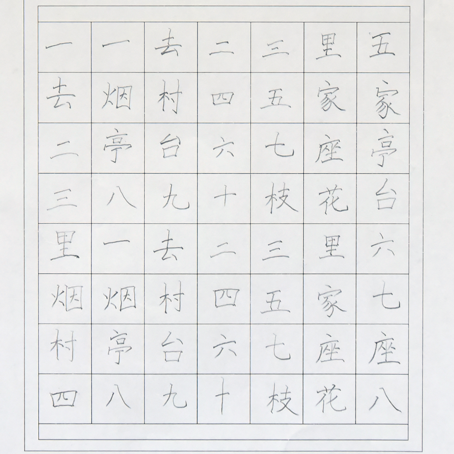 姓名：刘俊赫