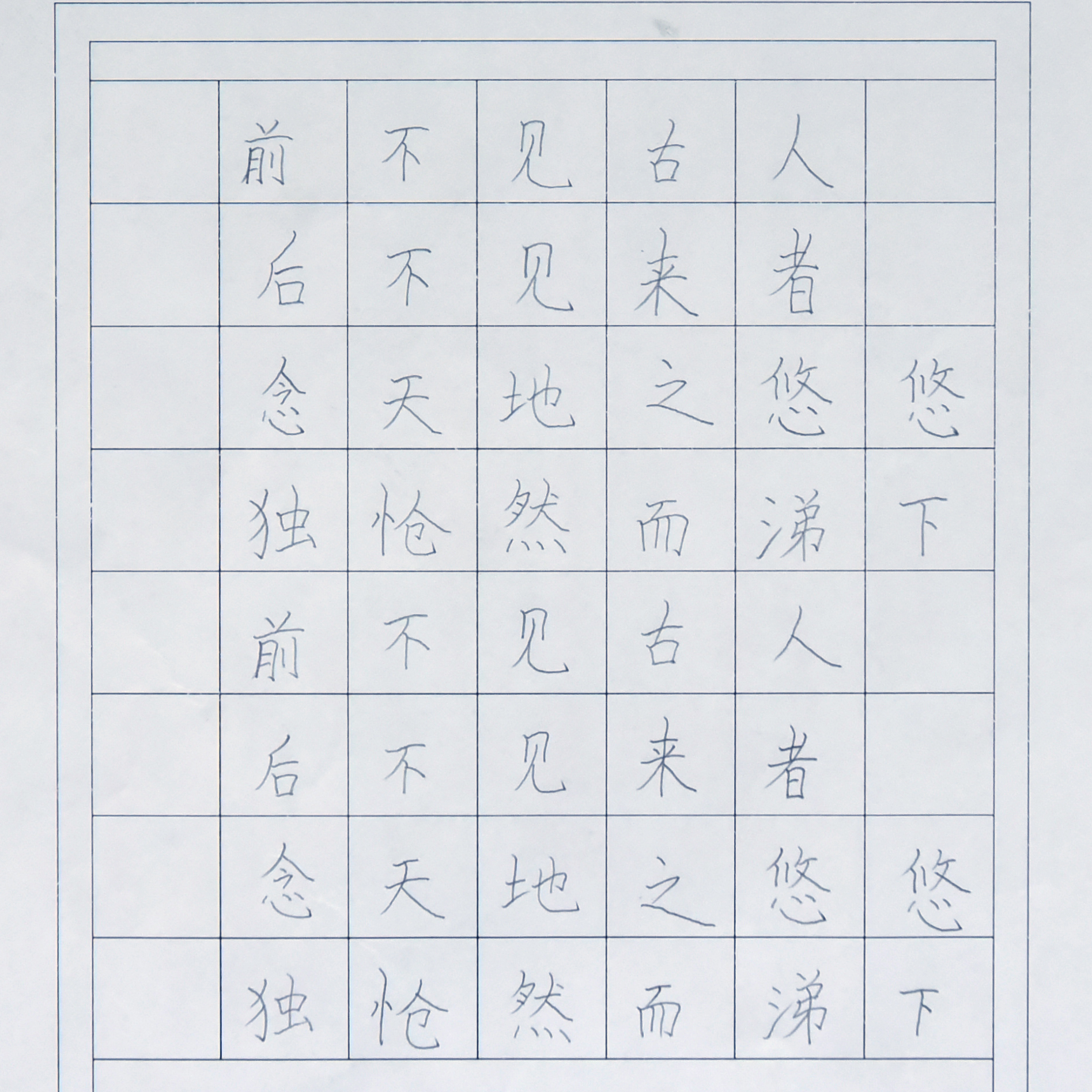 姓名：燕鹏