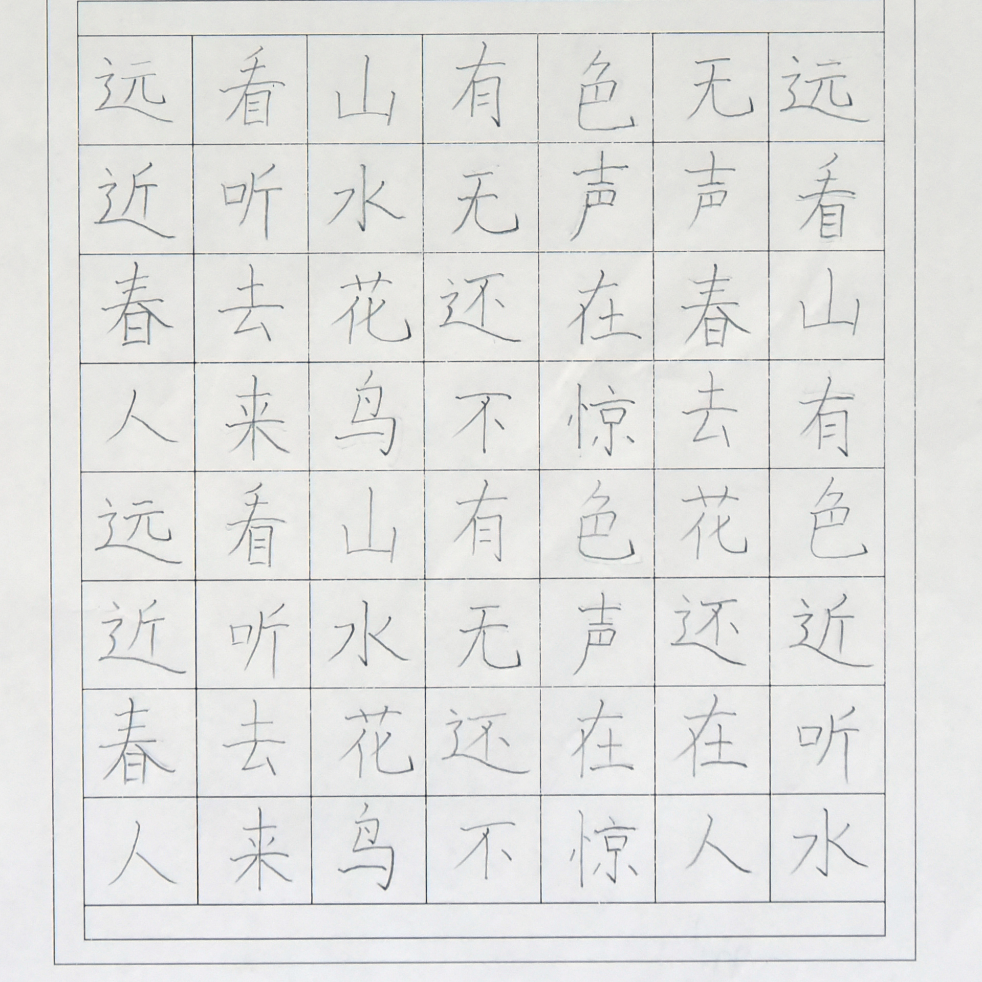 姓名：麻雨涵