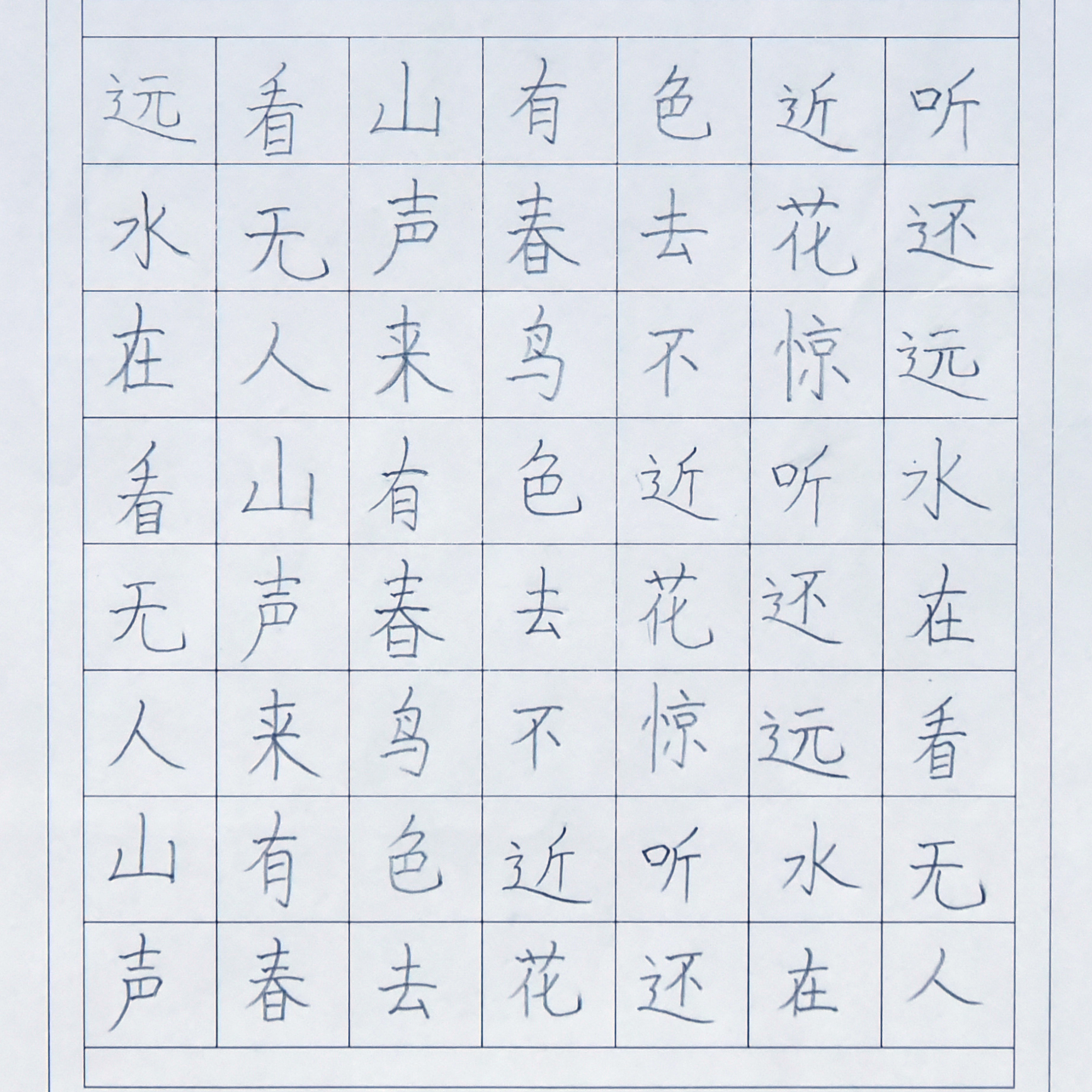 姓名：程启正