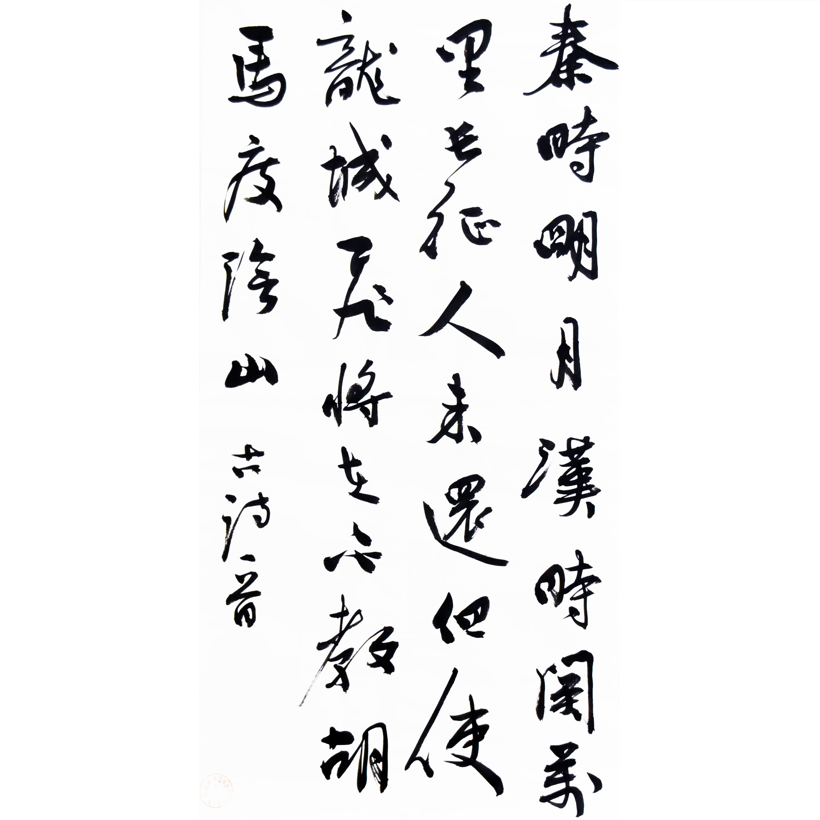 姓名：崔祥玲