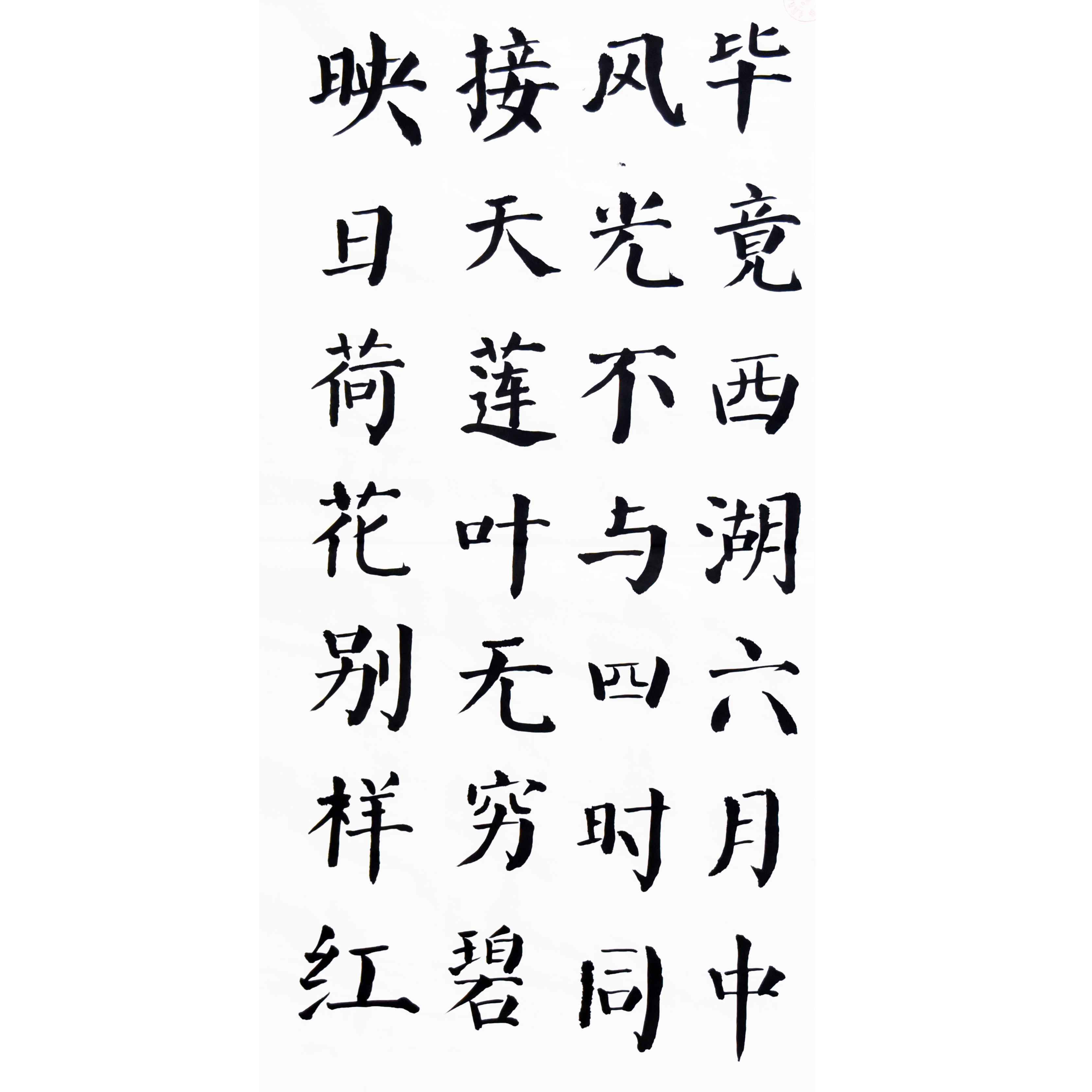 姓名：陈艳龙