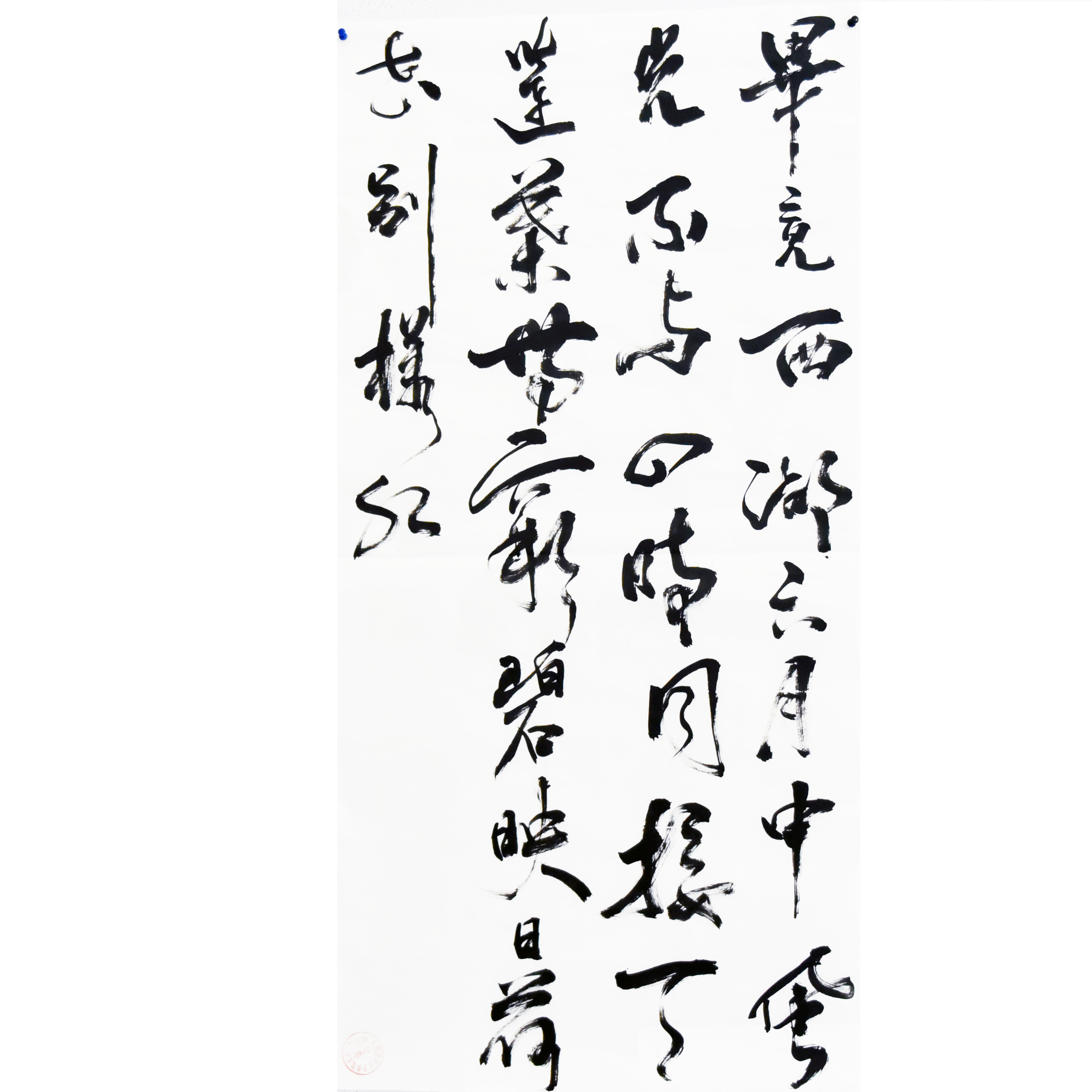 姓名：刘志宝