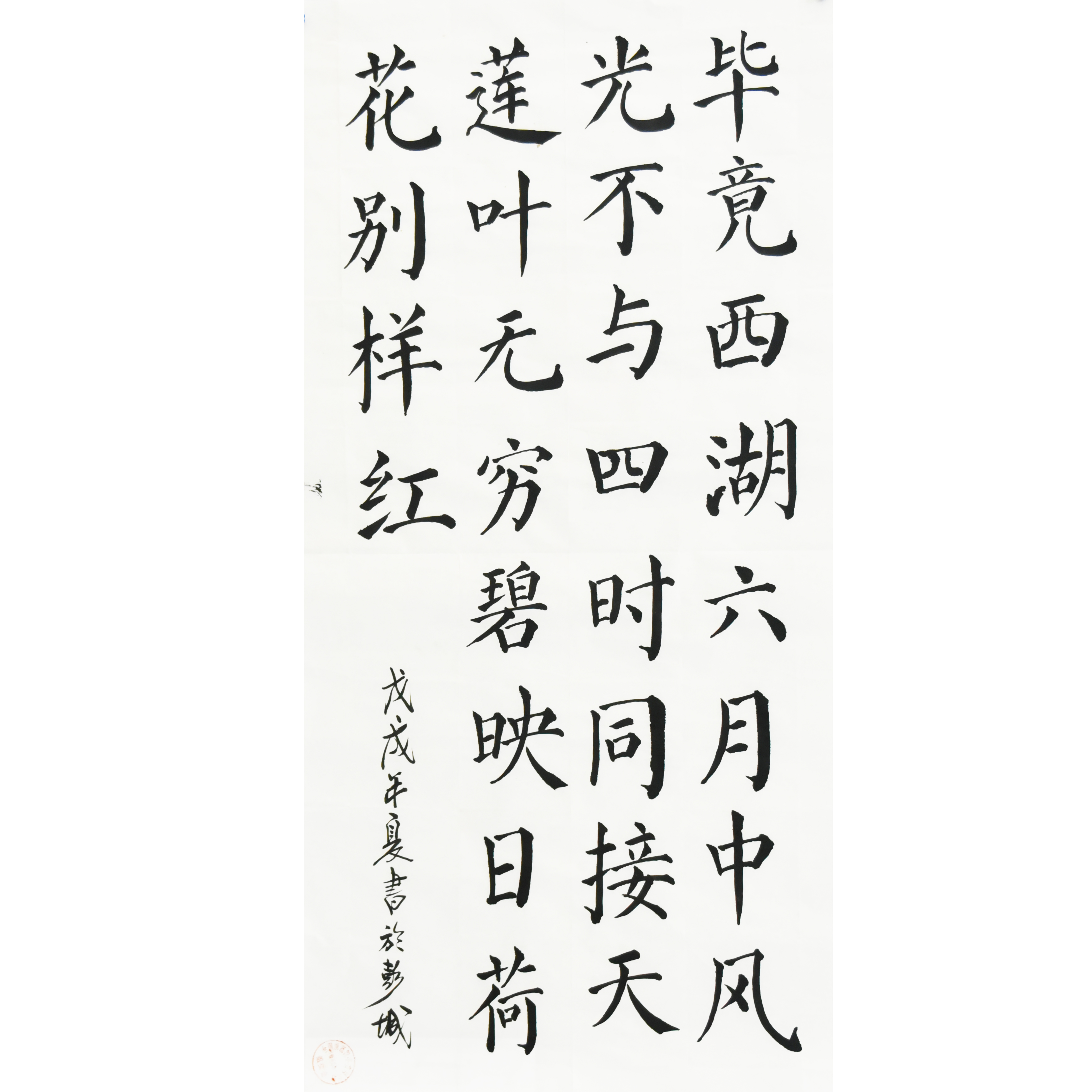 姓名：张杰