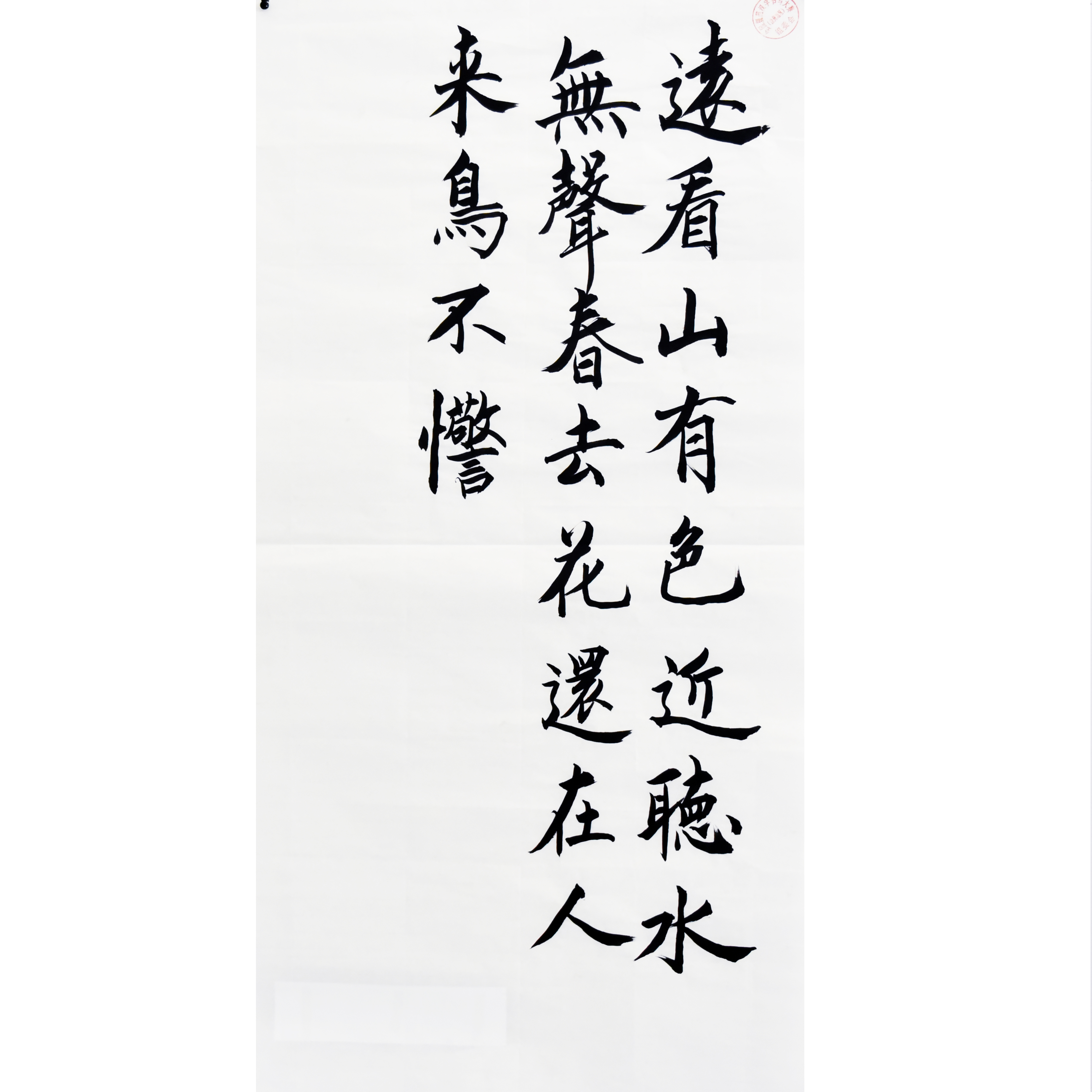 姓名：鲍桂彬
