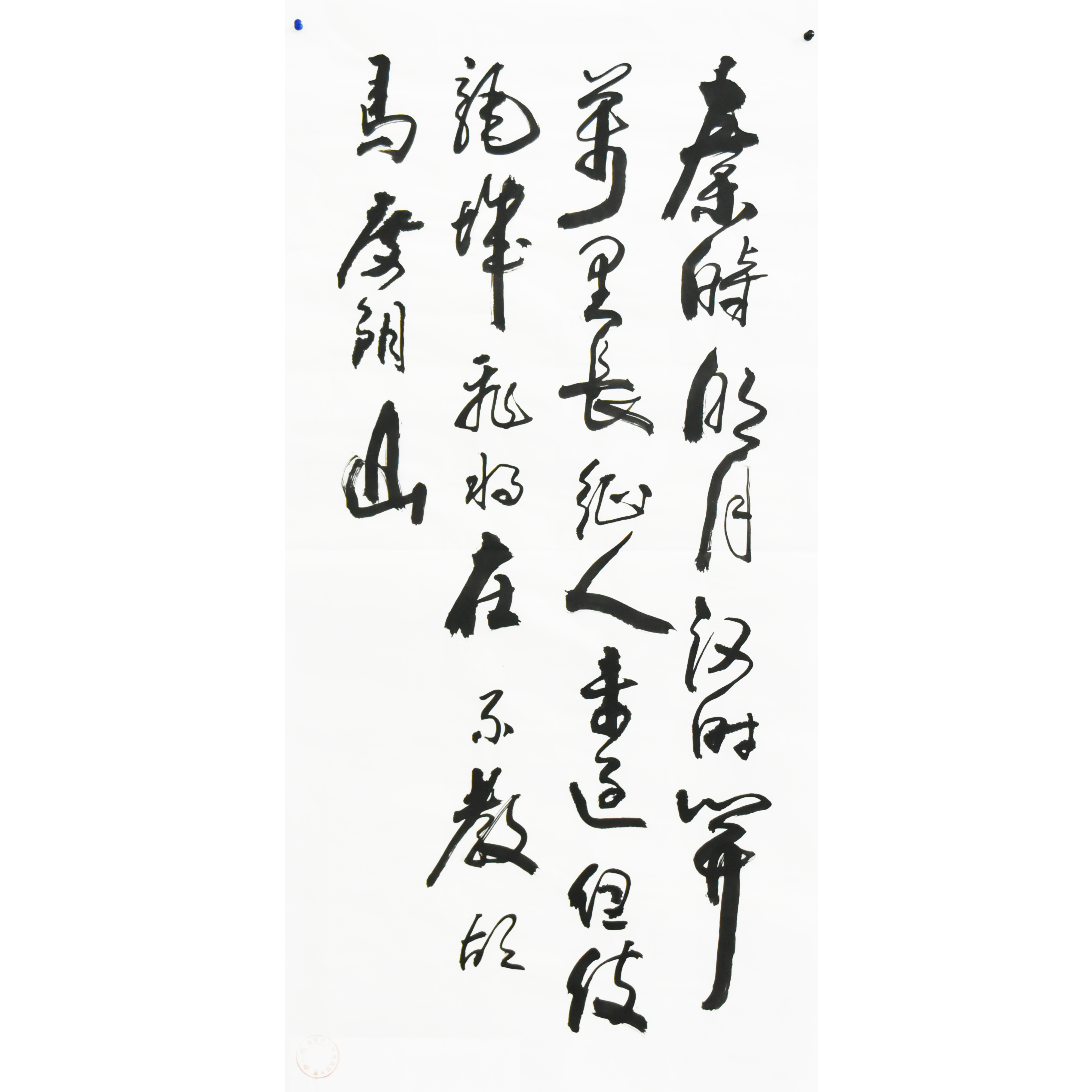 姓名：杨邦永