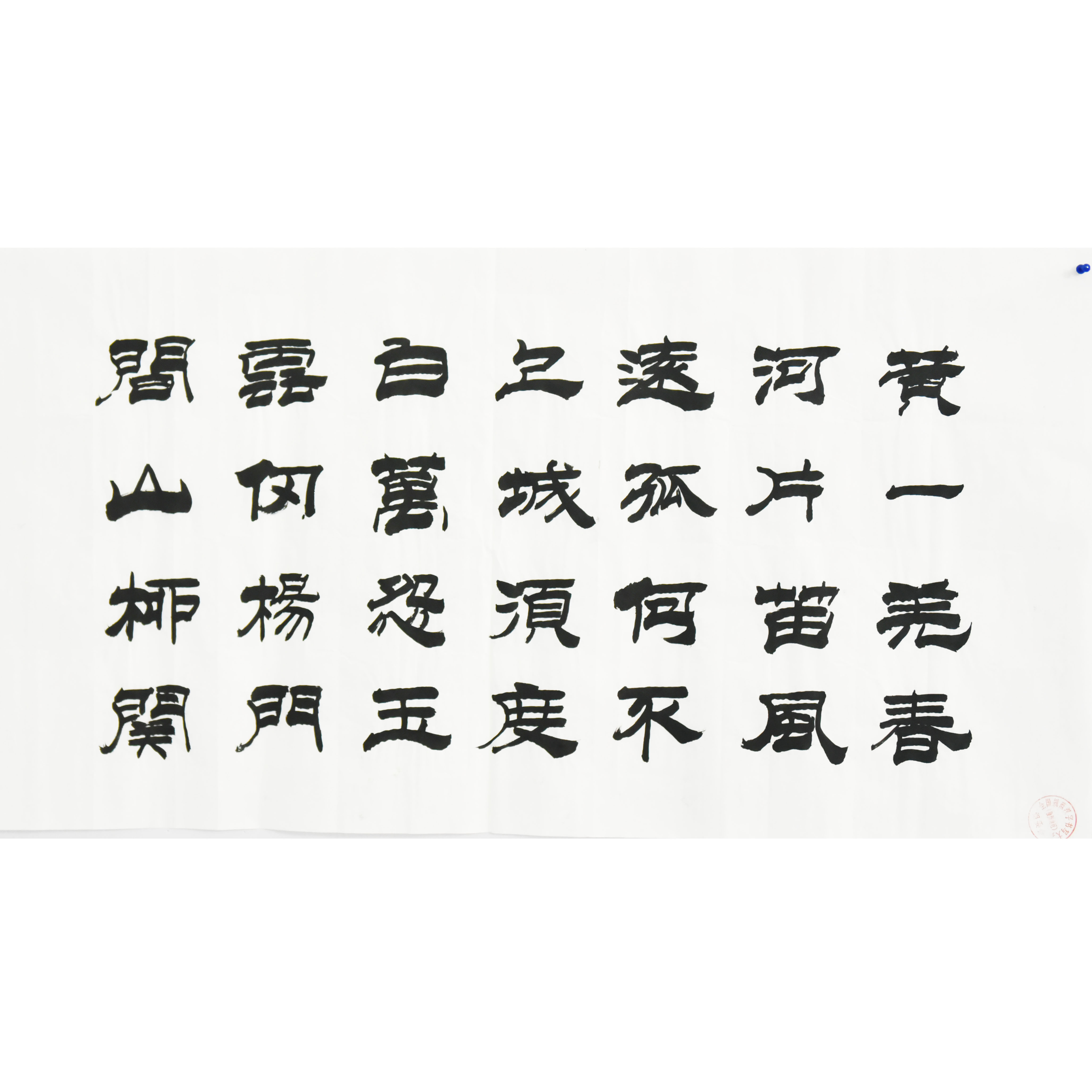姓名：陈庆阁