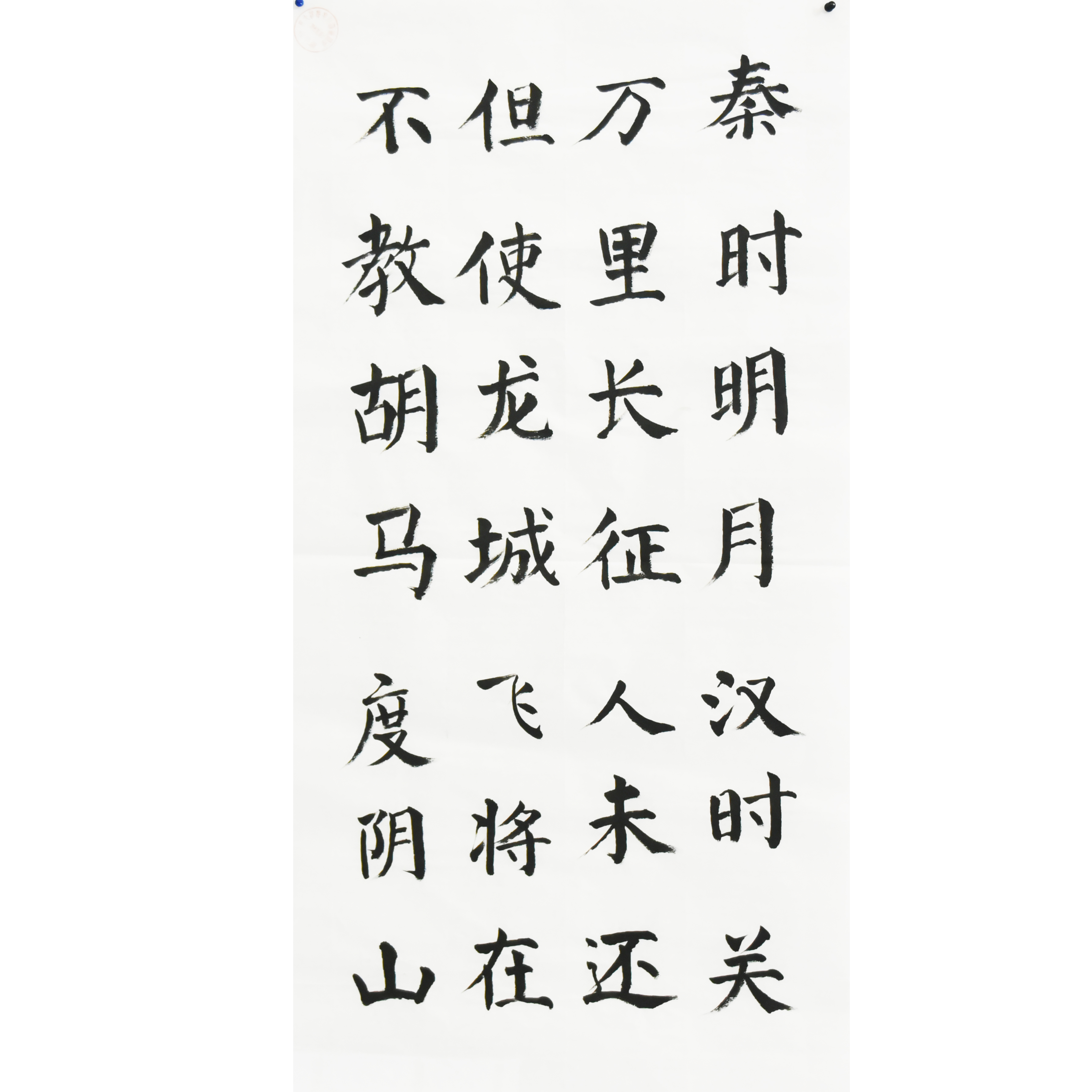 姓名：孙景忠