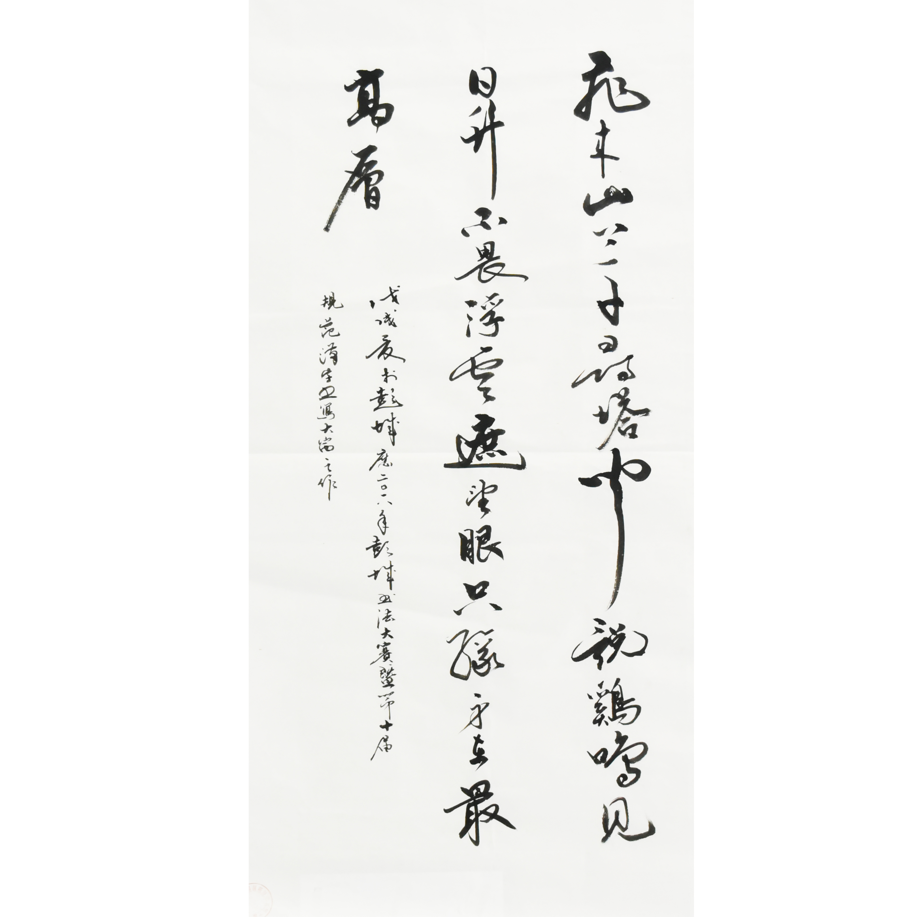 姓名：杨士军