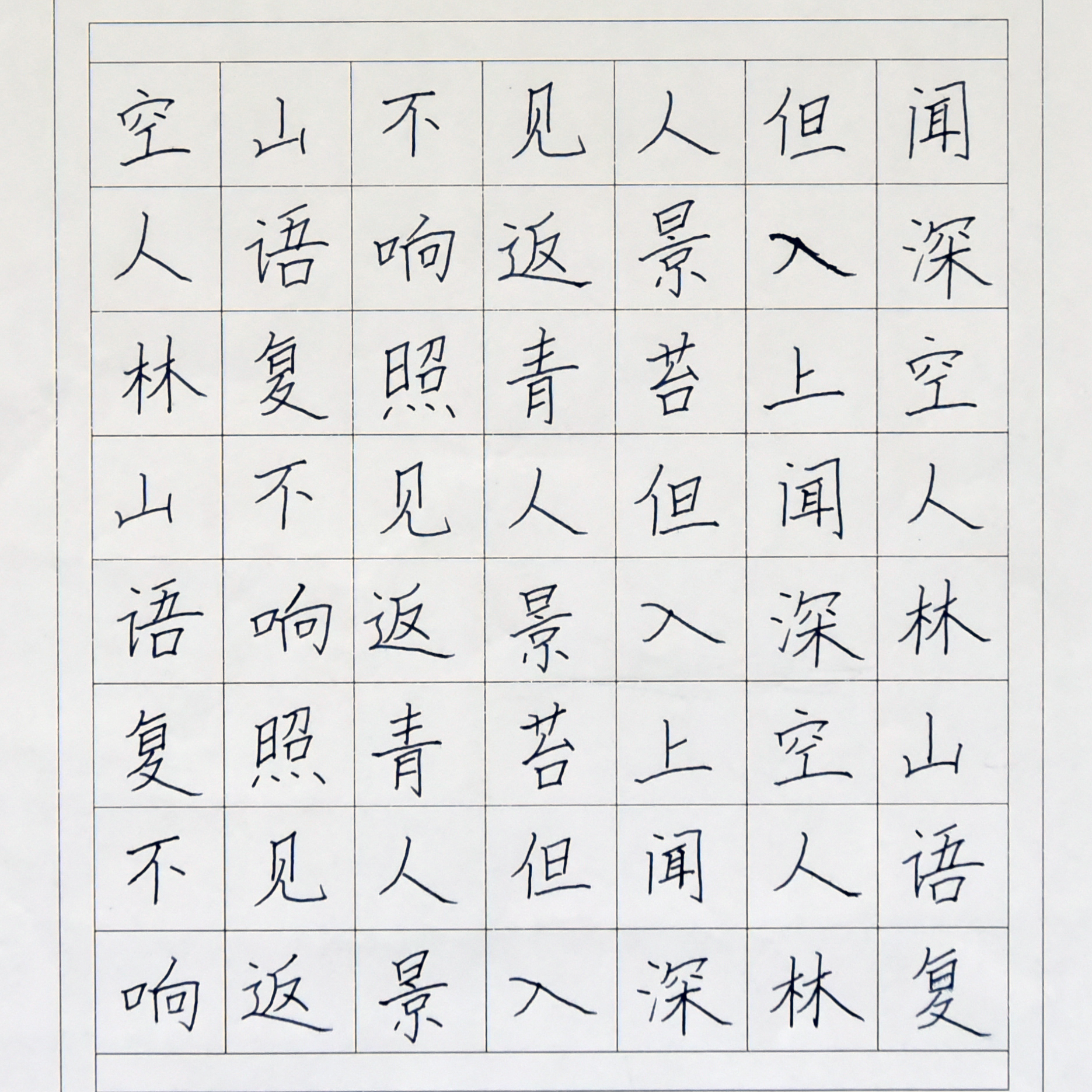姓名：王智博