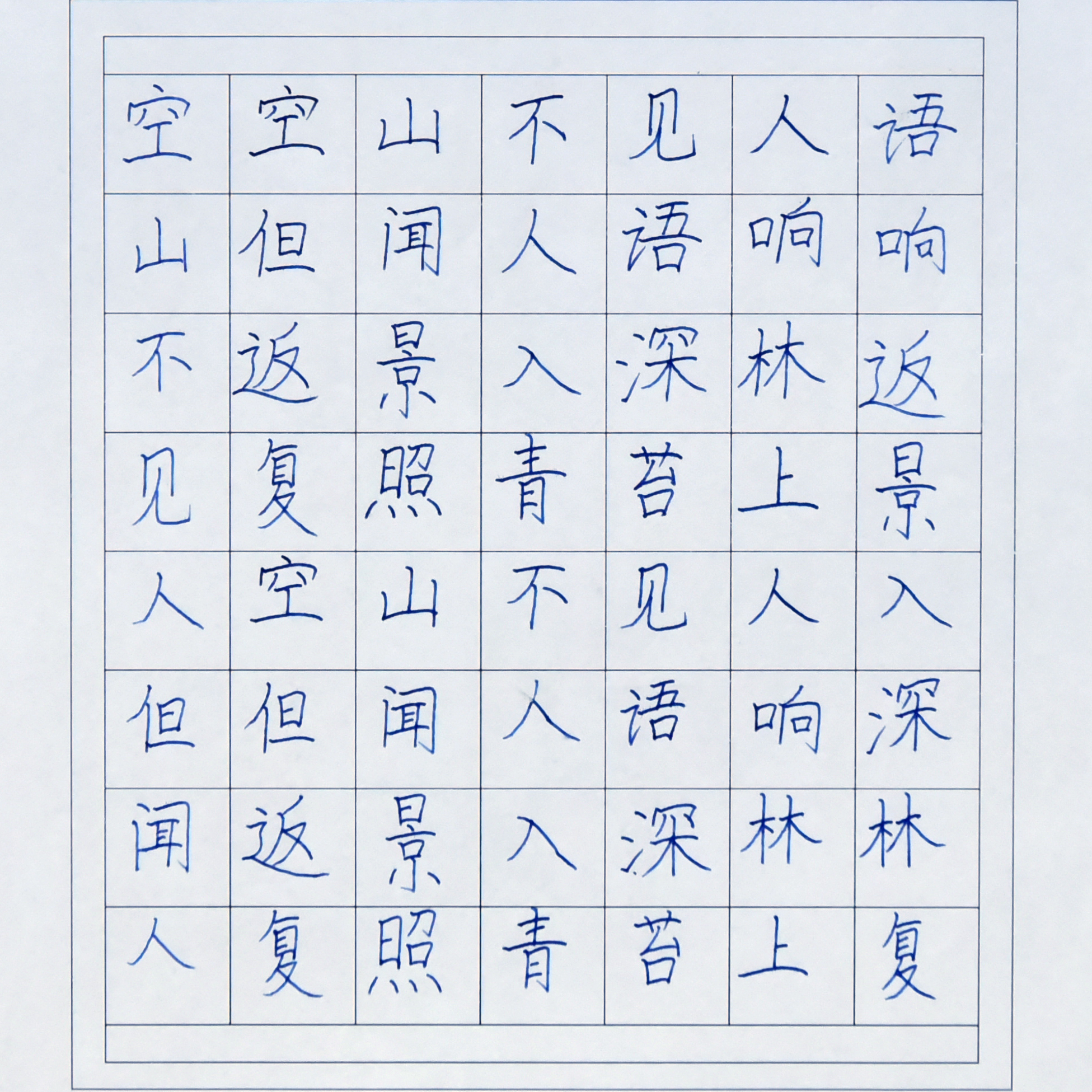 姓名：周文文