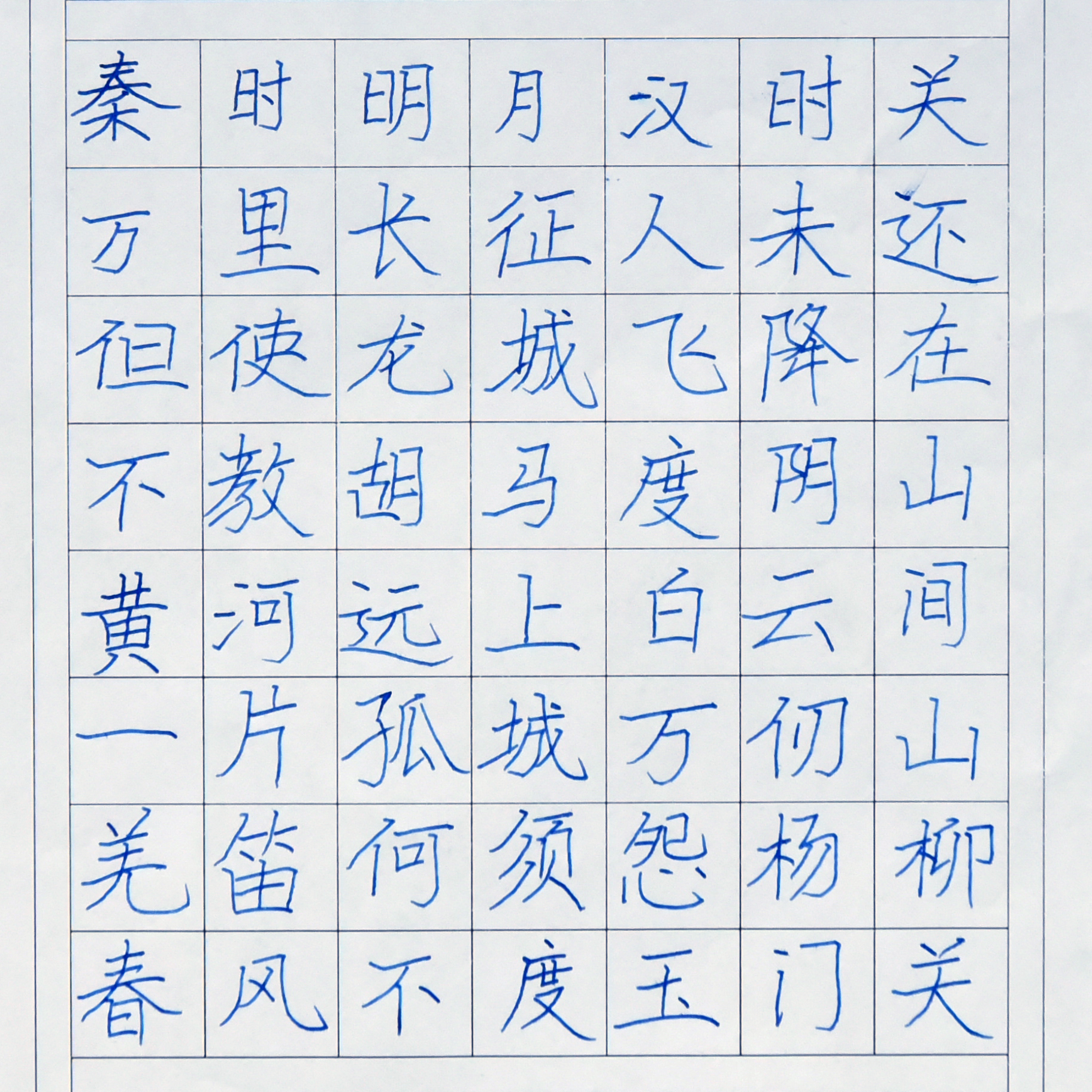 姓名：于丰泽