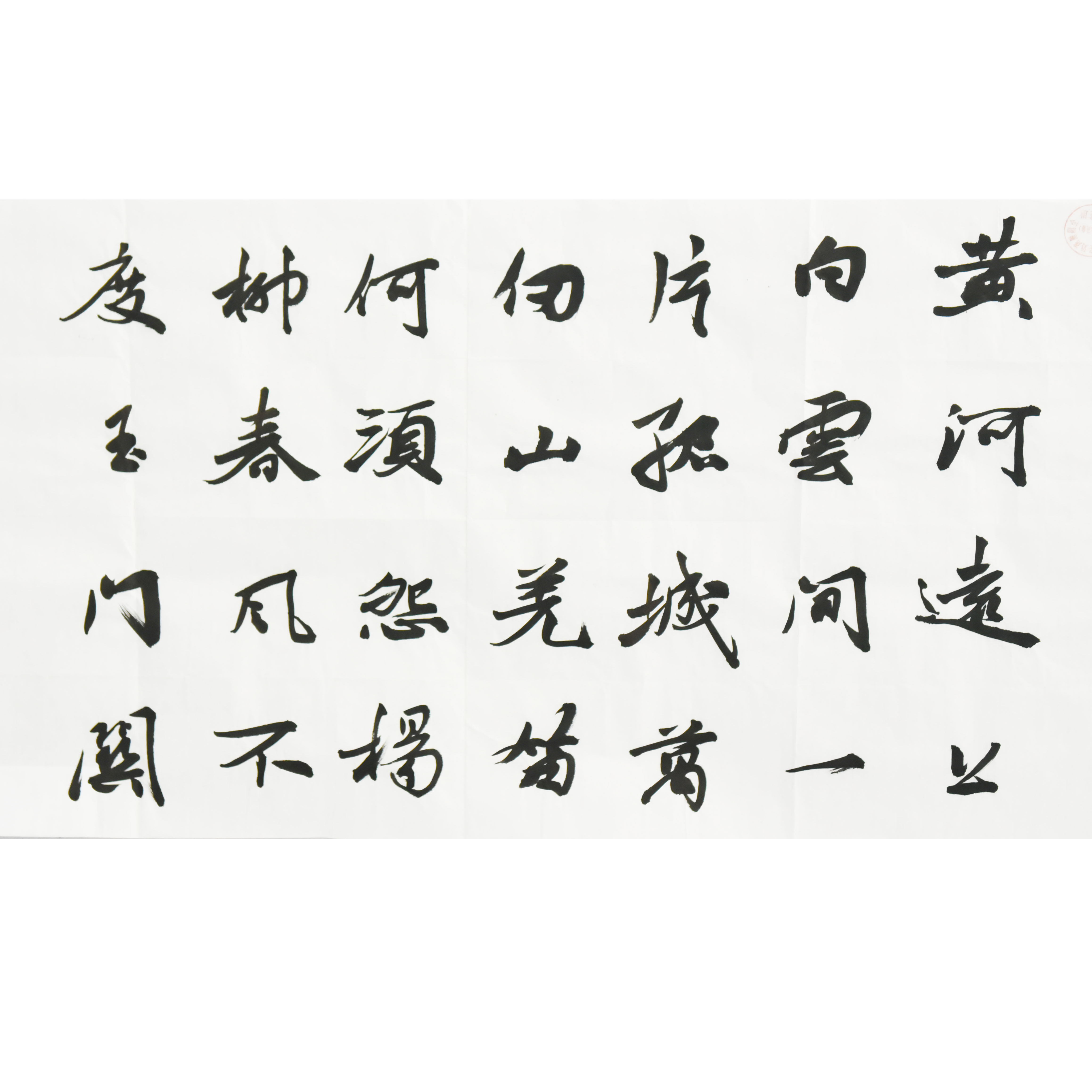 姓名：刘净峰
