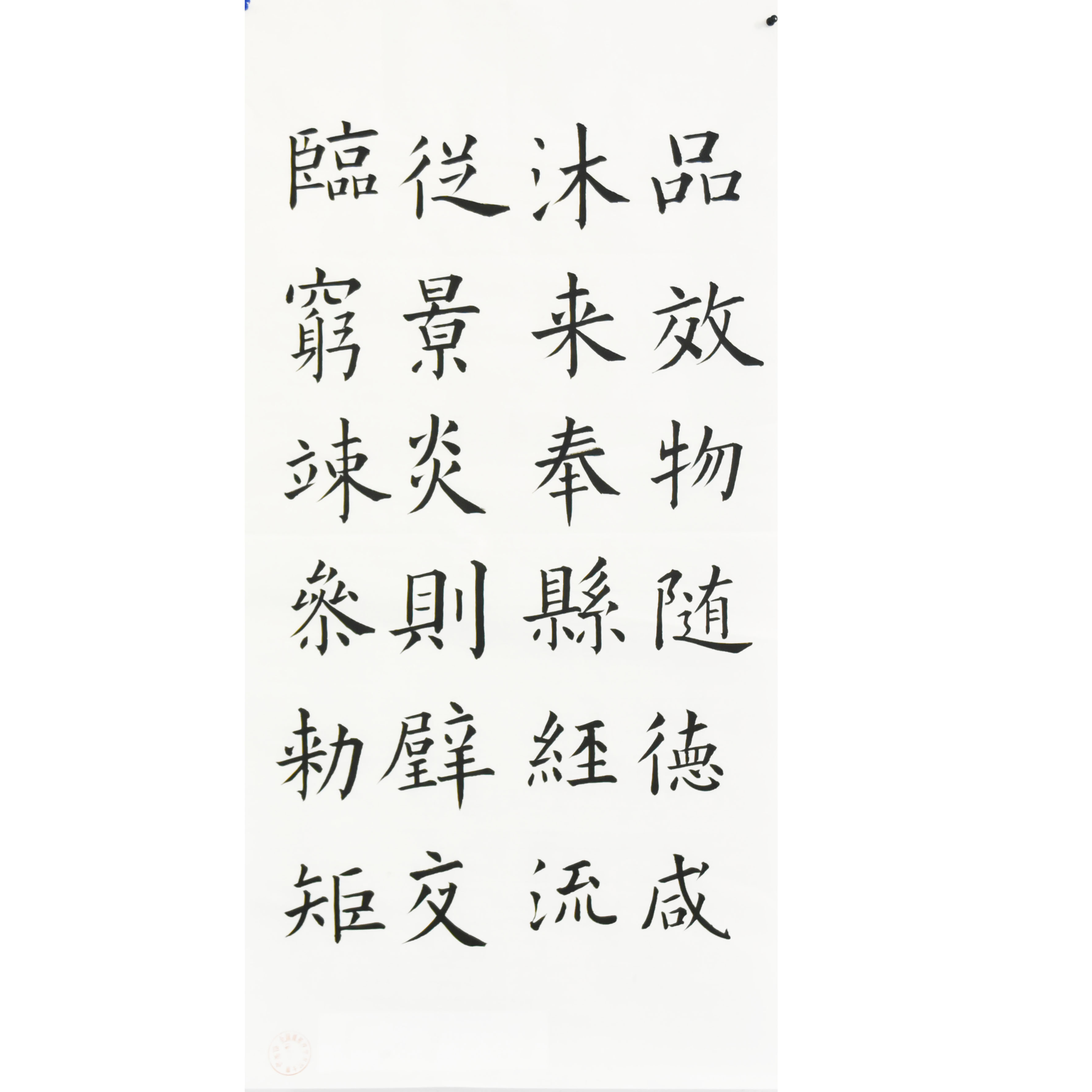 姓名：朱秀娟