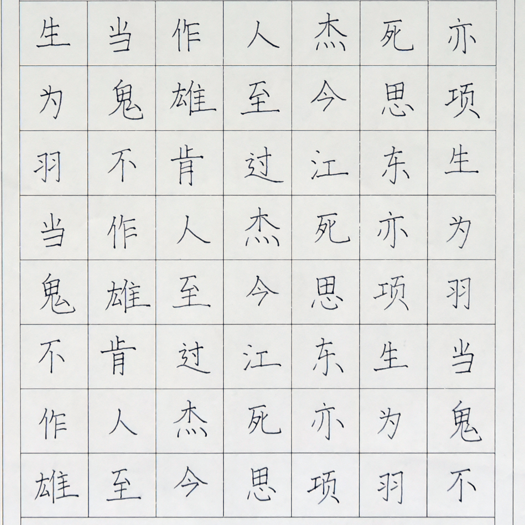 姓名：李熙然