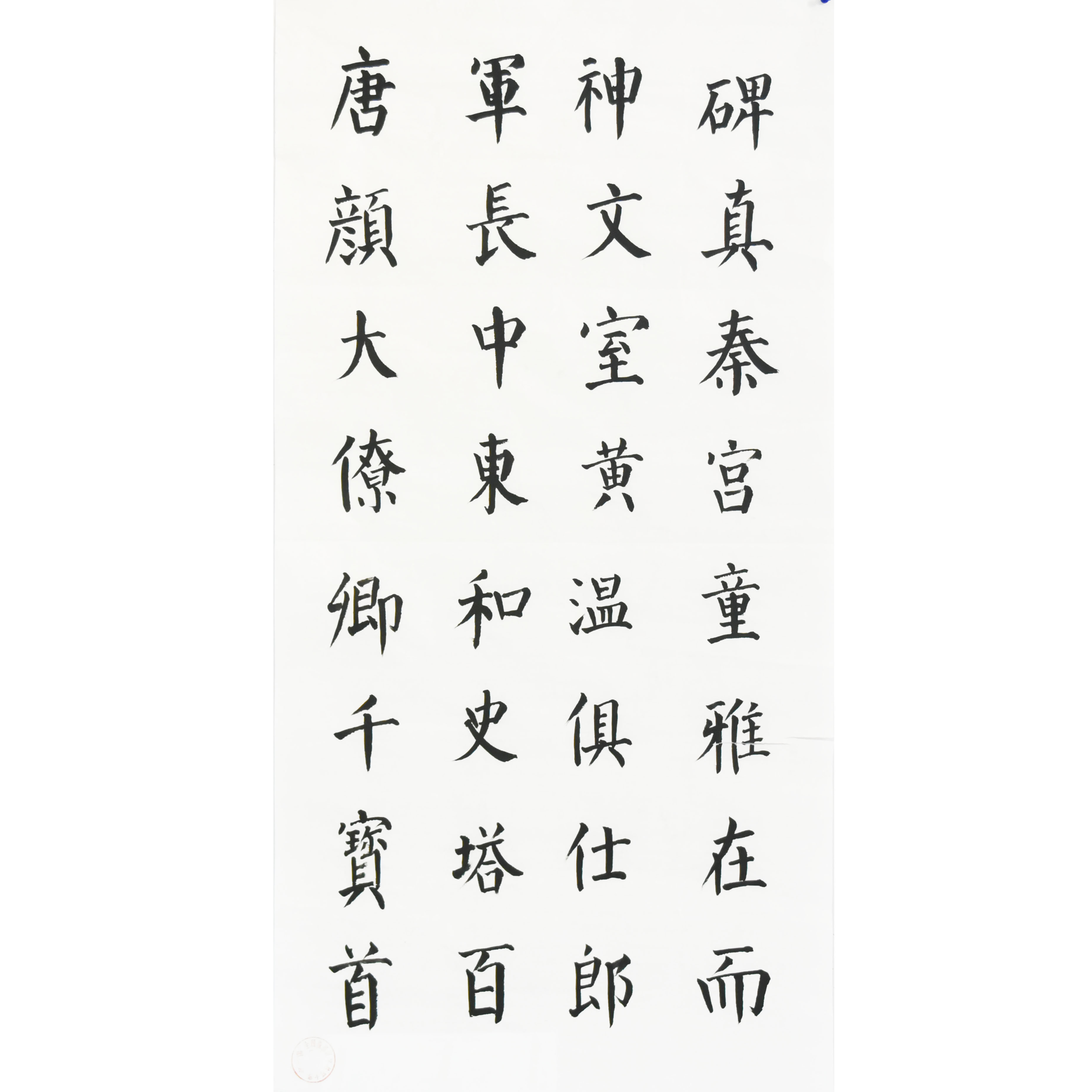 姓名：于佳