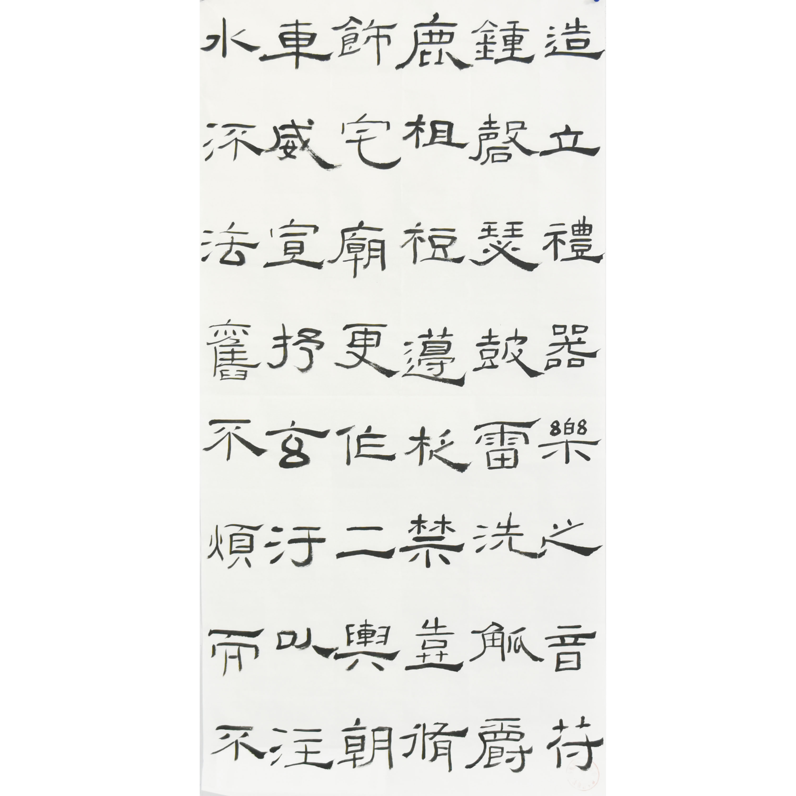 姓名：张祥伟