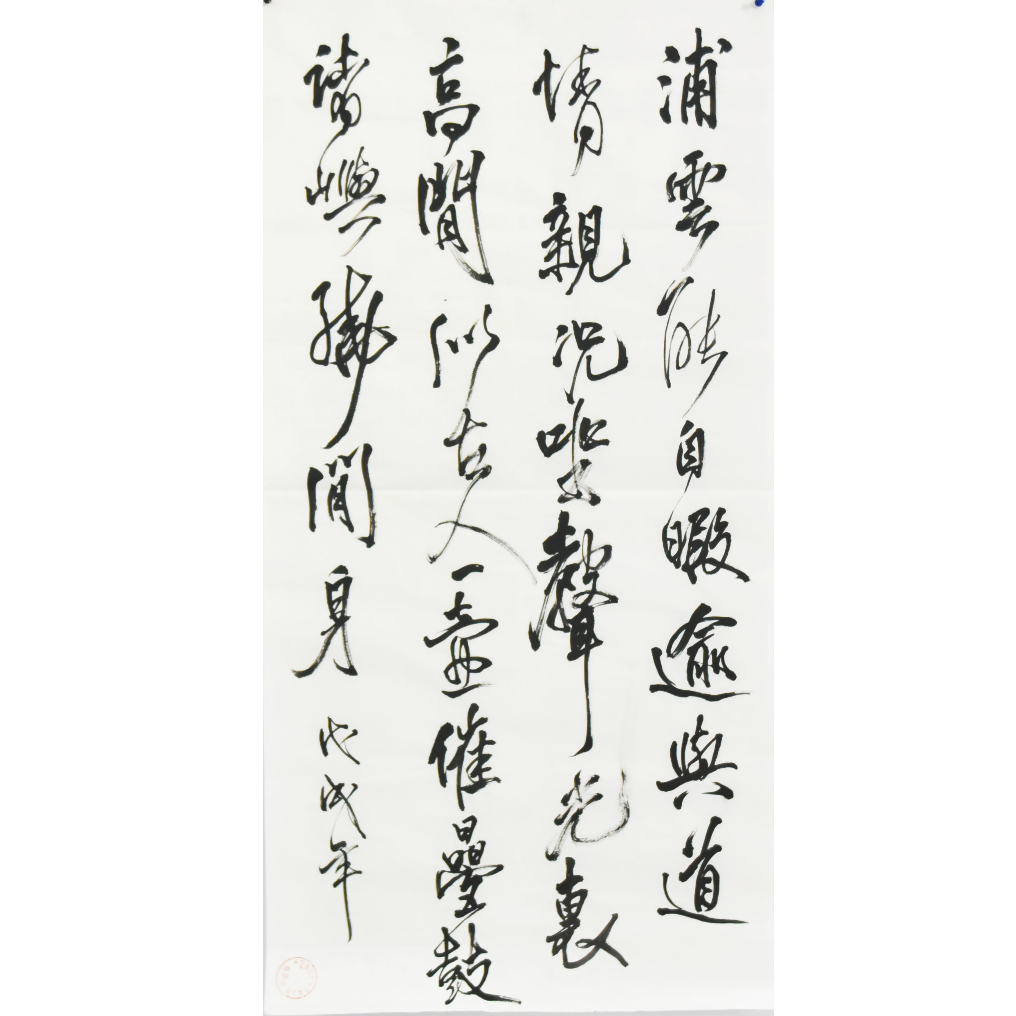 姓名：陈絮