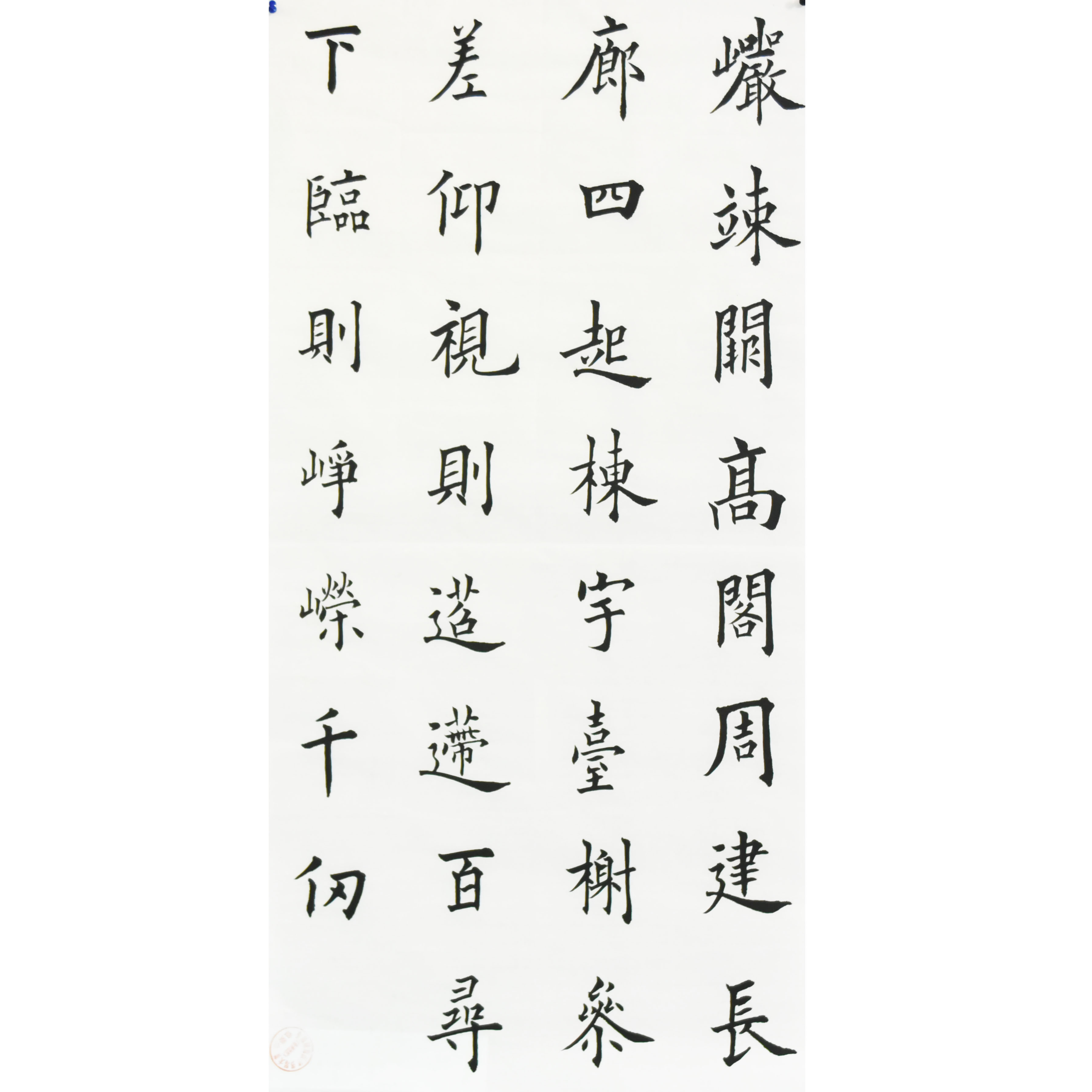 姓名：唐世秀