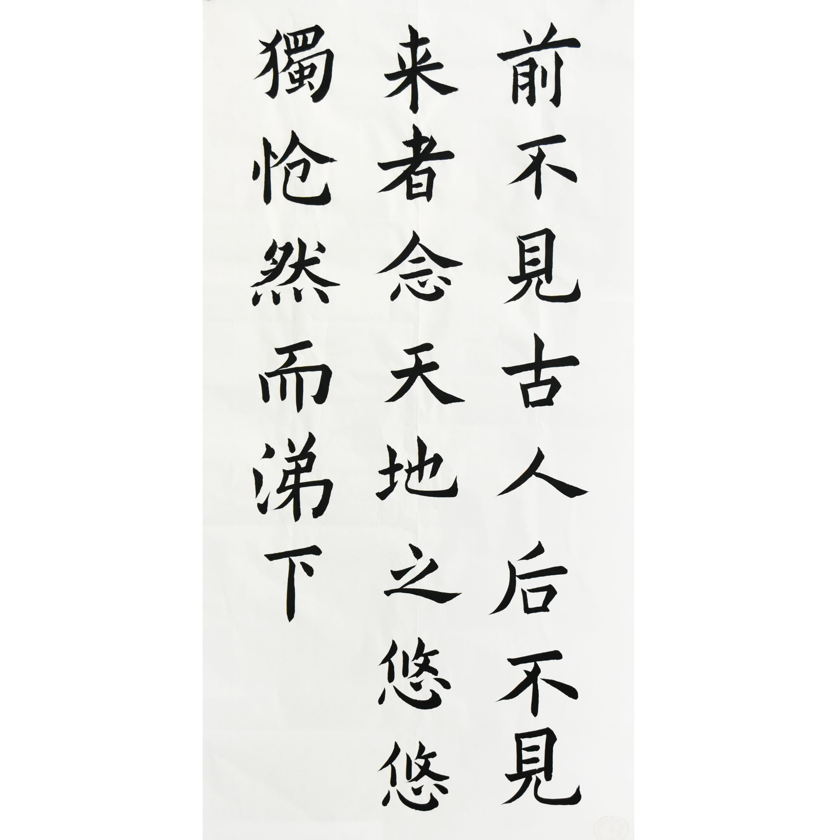 姓名：薛莉