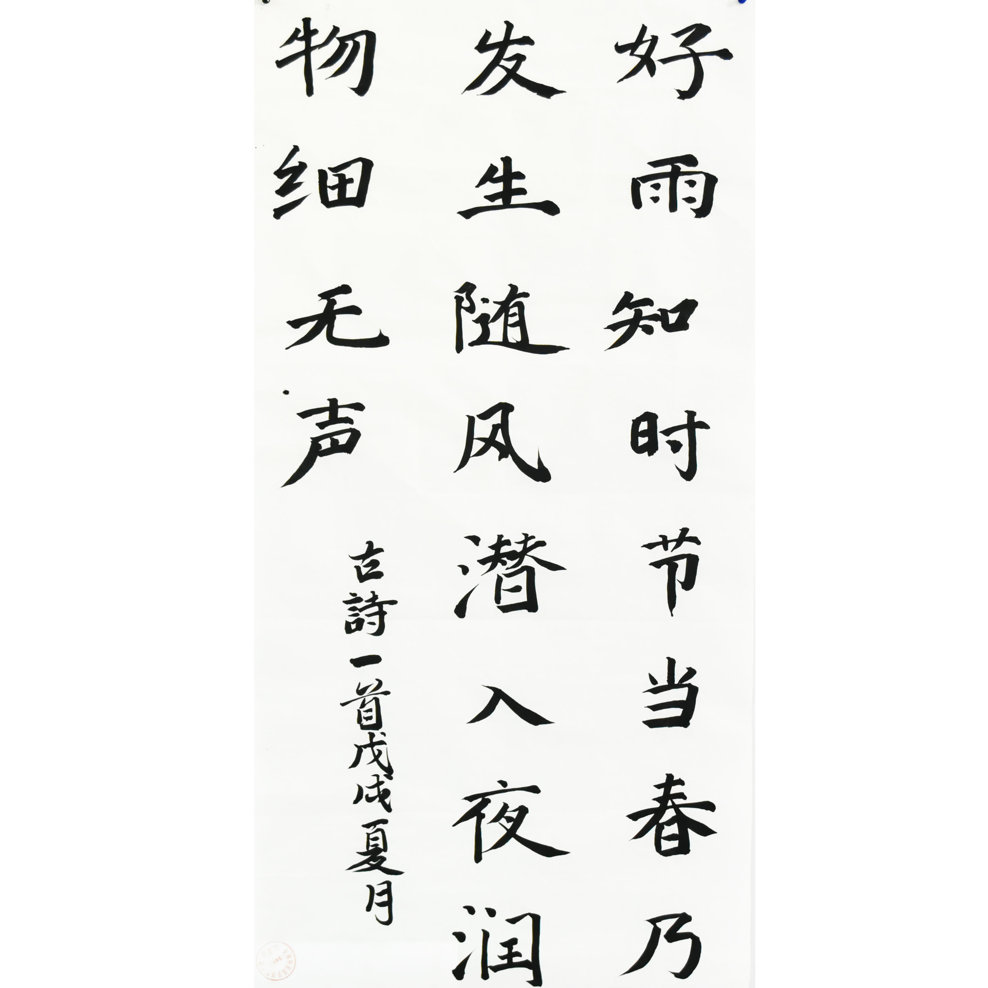 姓名：毕研祥