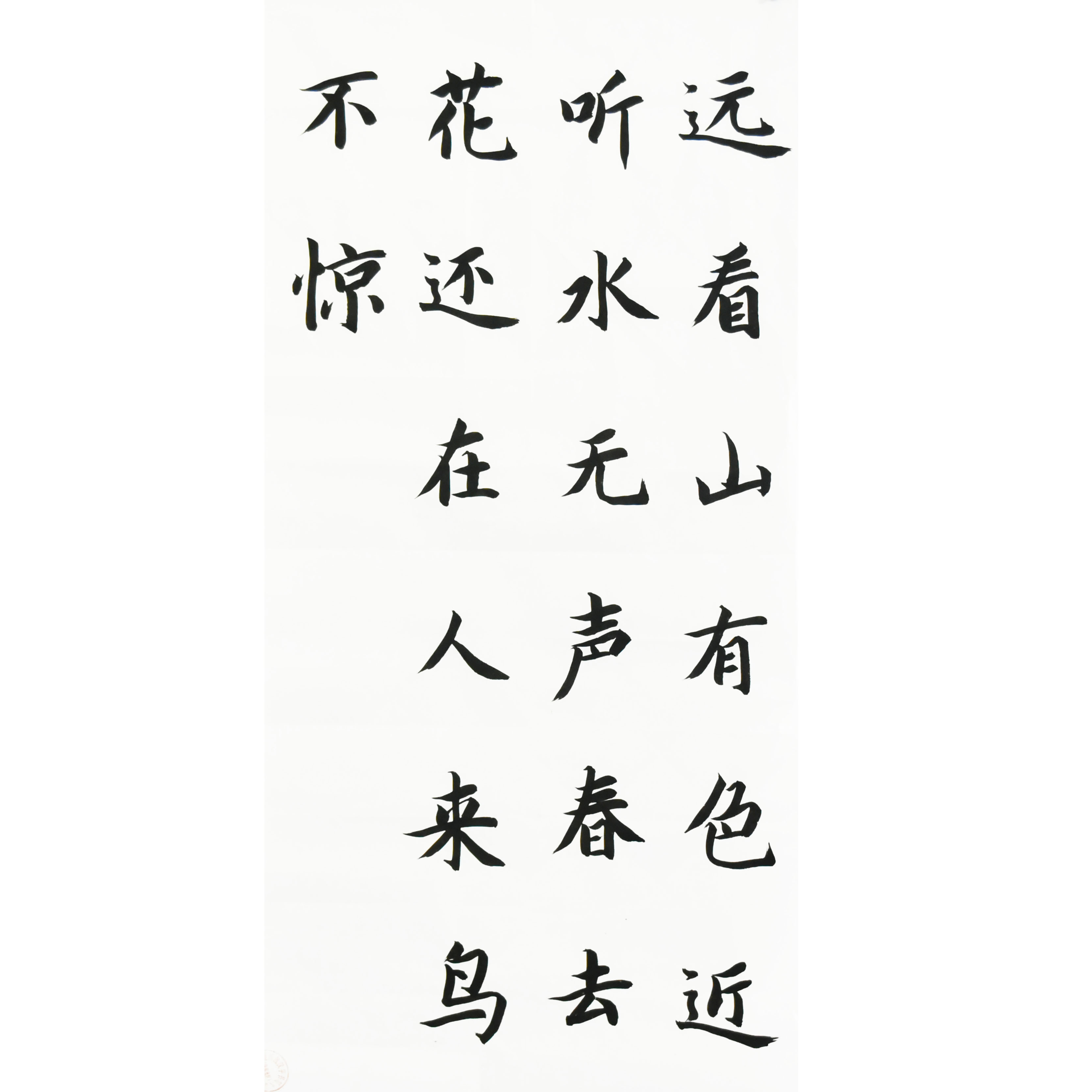 姓名：高谦
