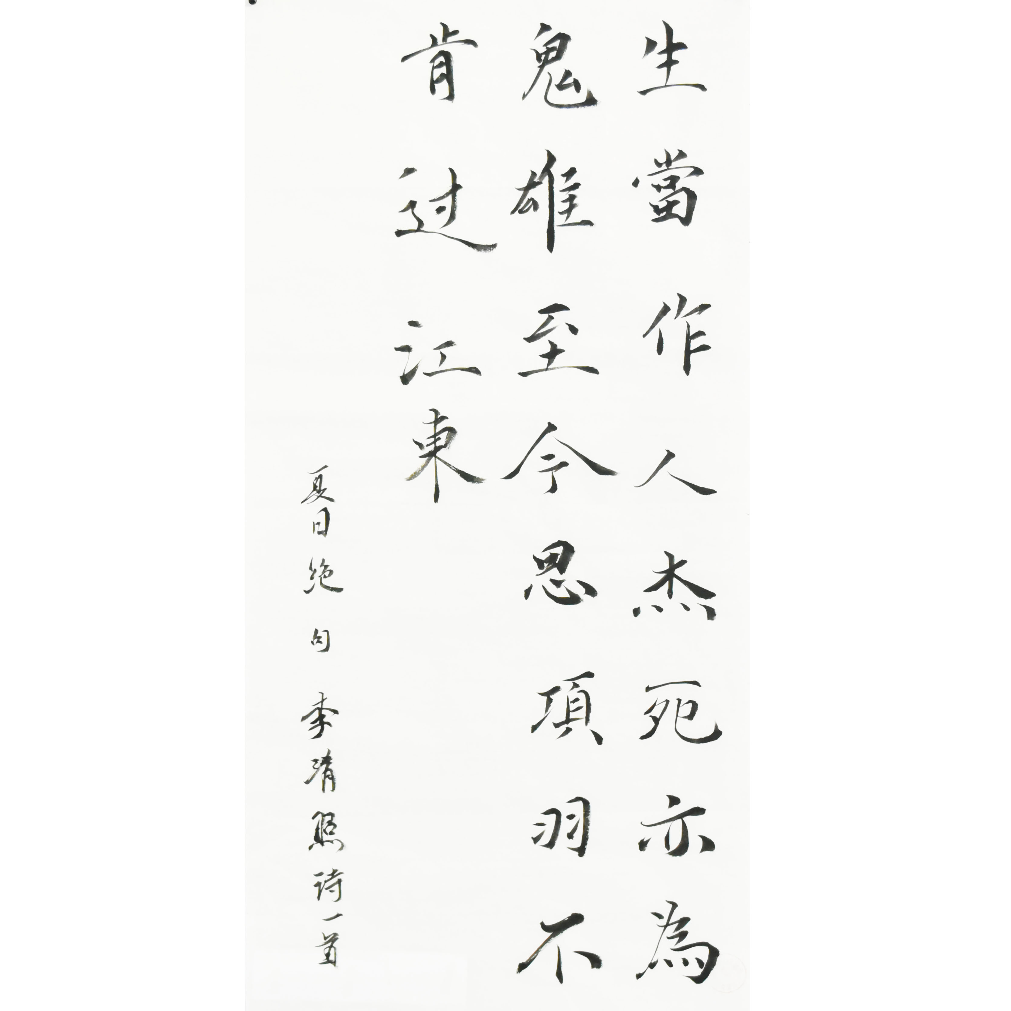 姓名：曹雯清