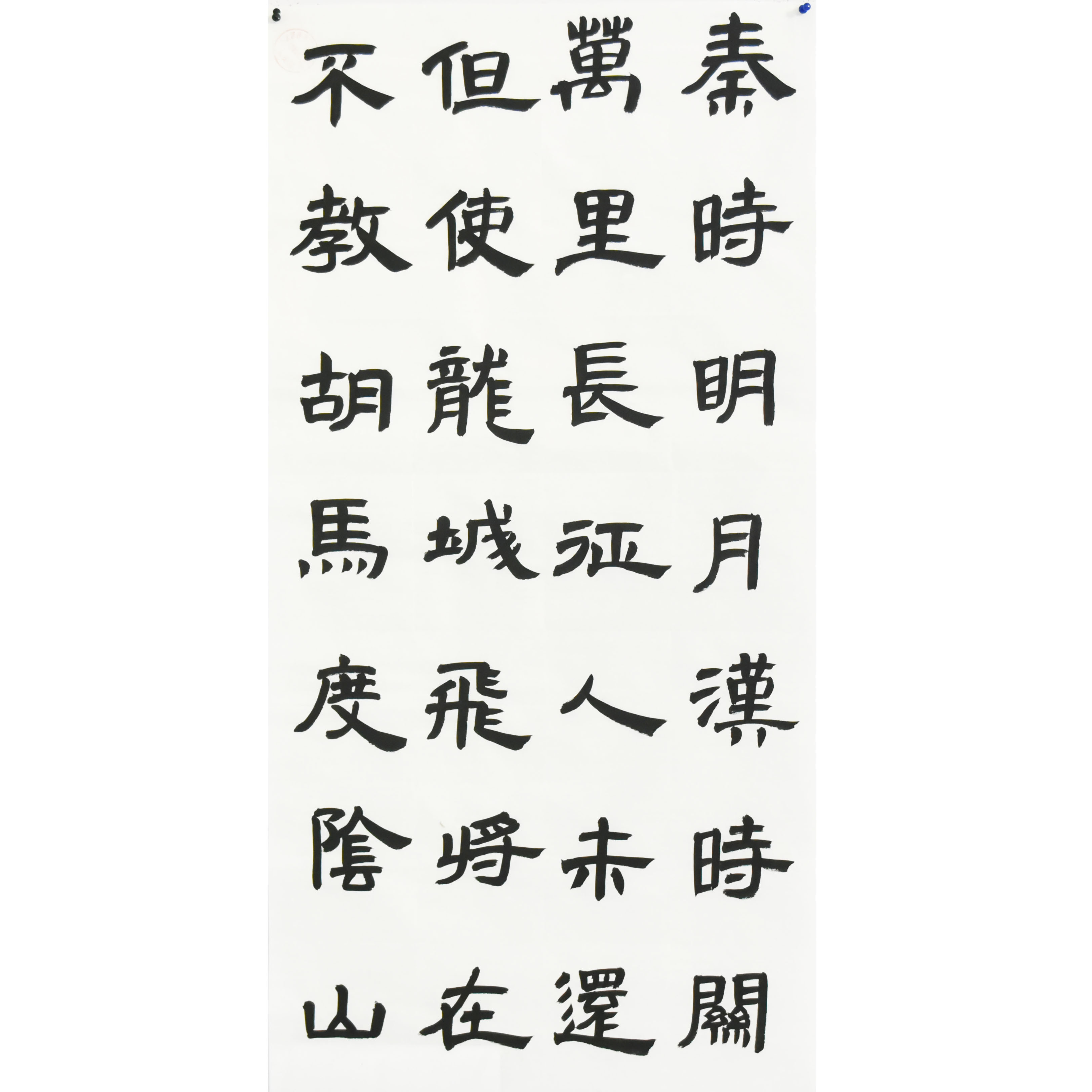 姓名：郭子宁