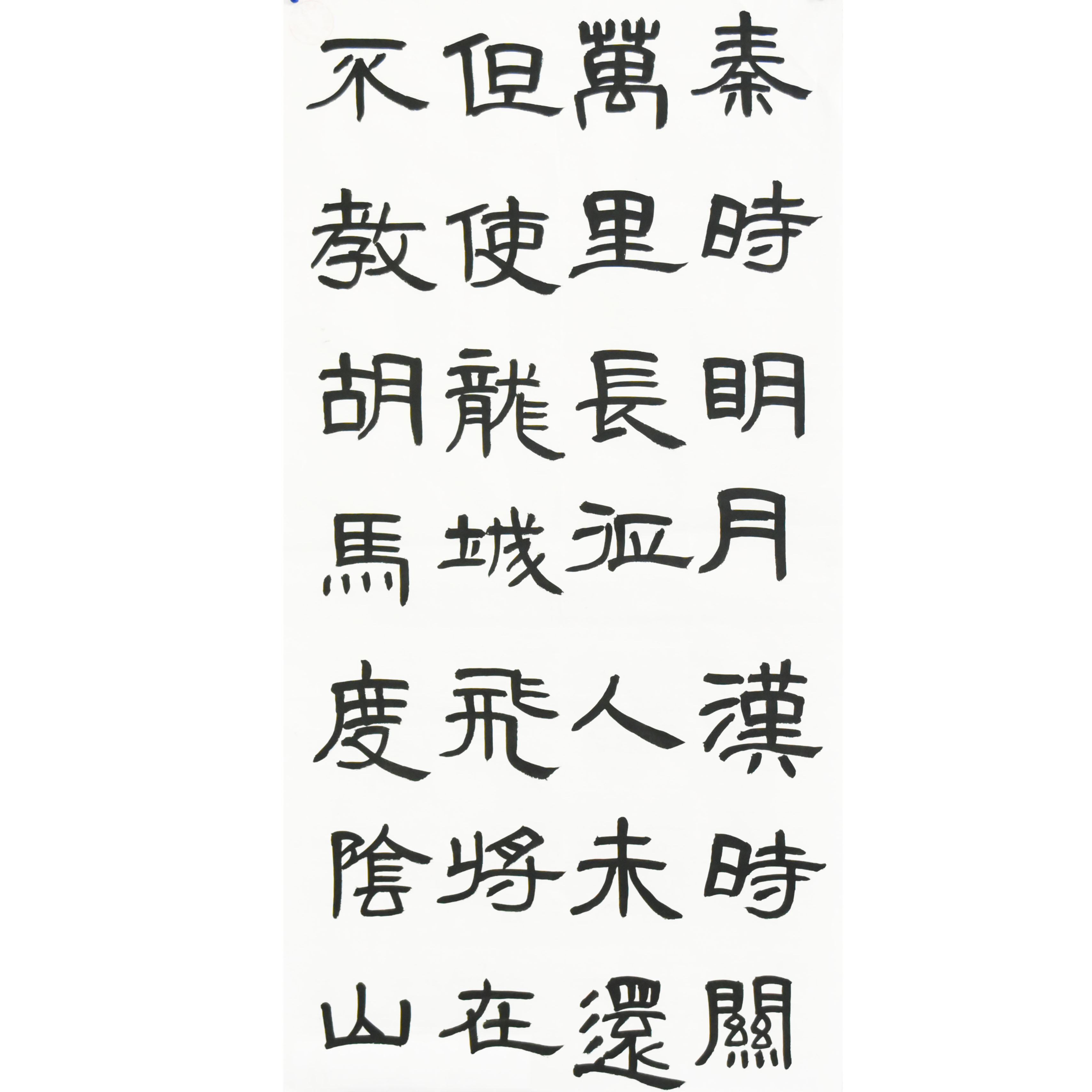 姓名：王奕瑶