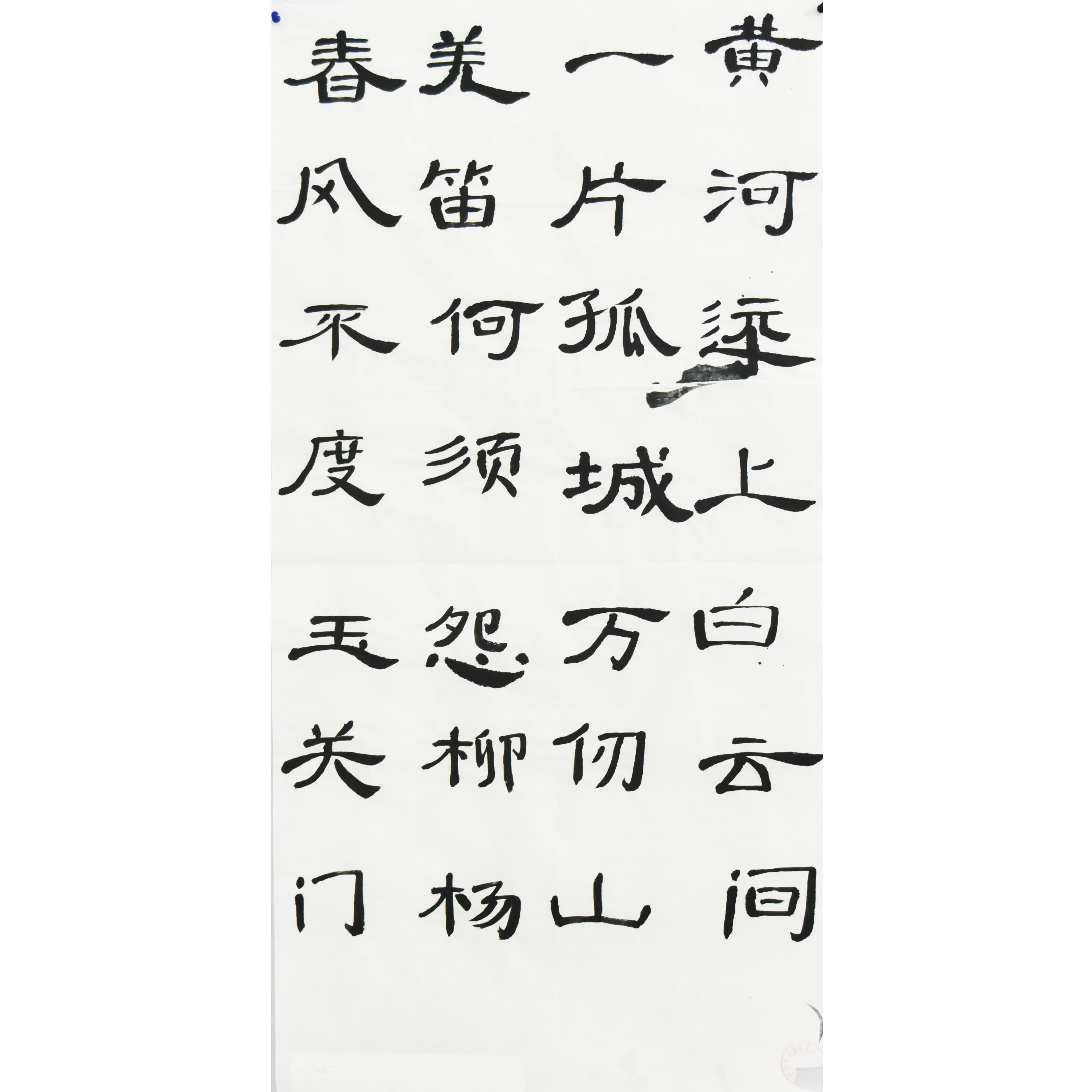 姓名：龚康宇