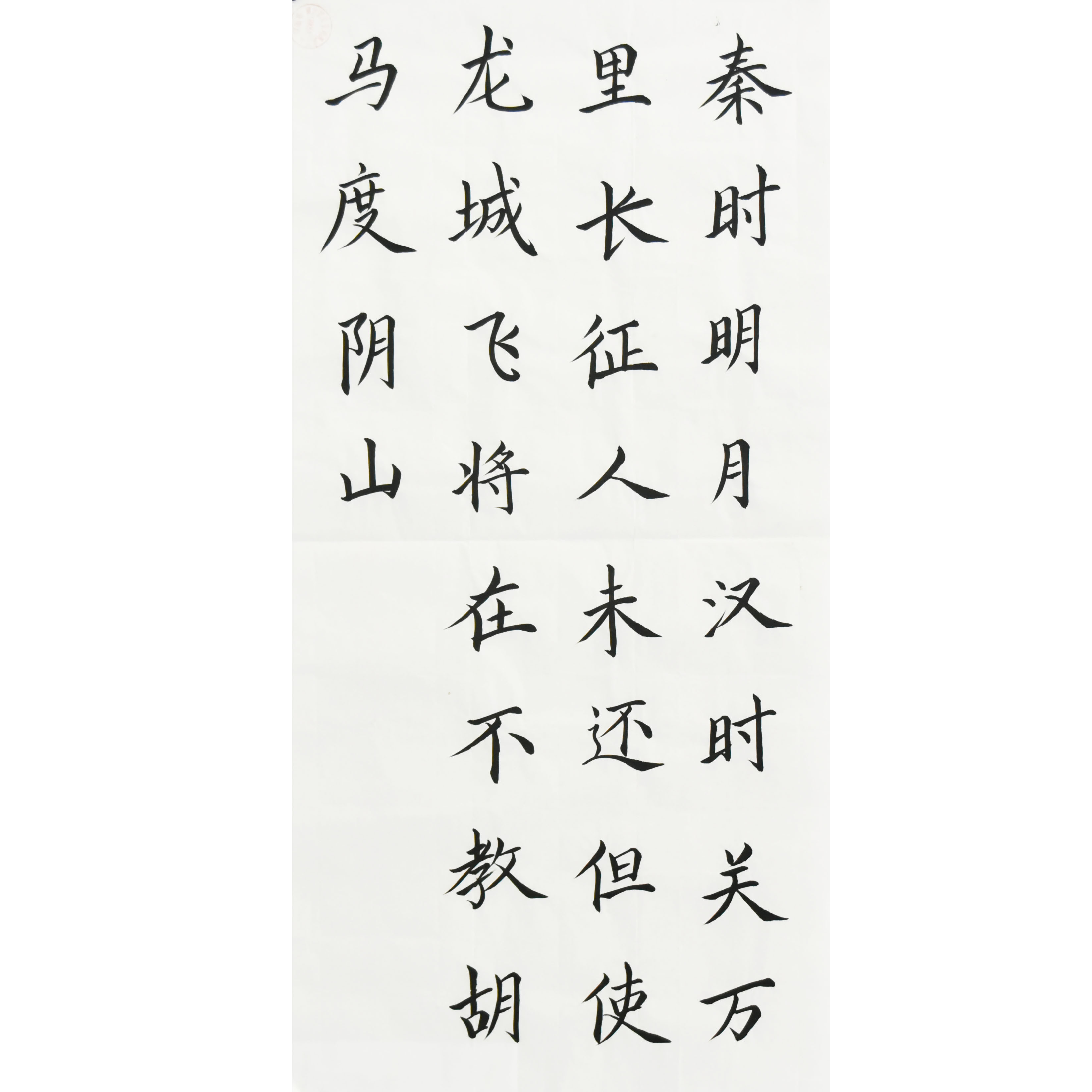 姓名：王康平