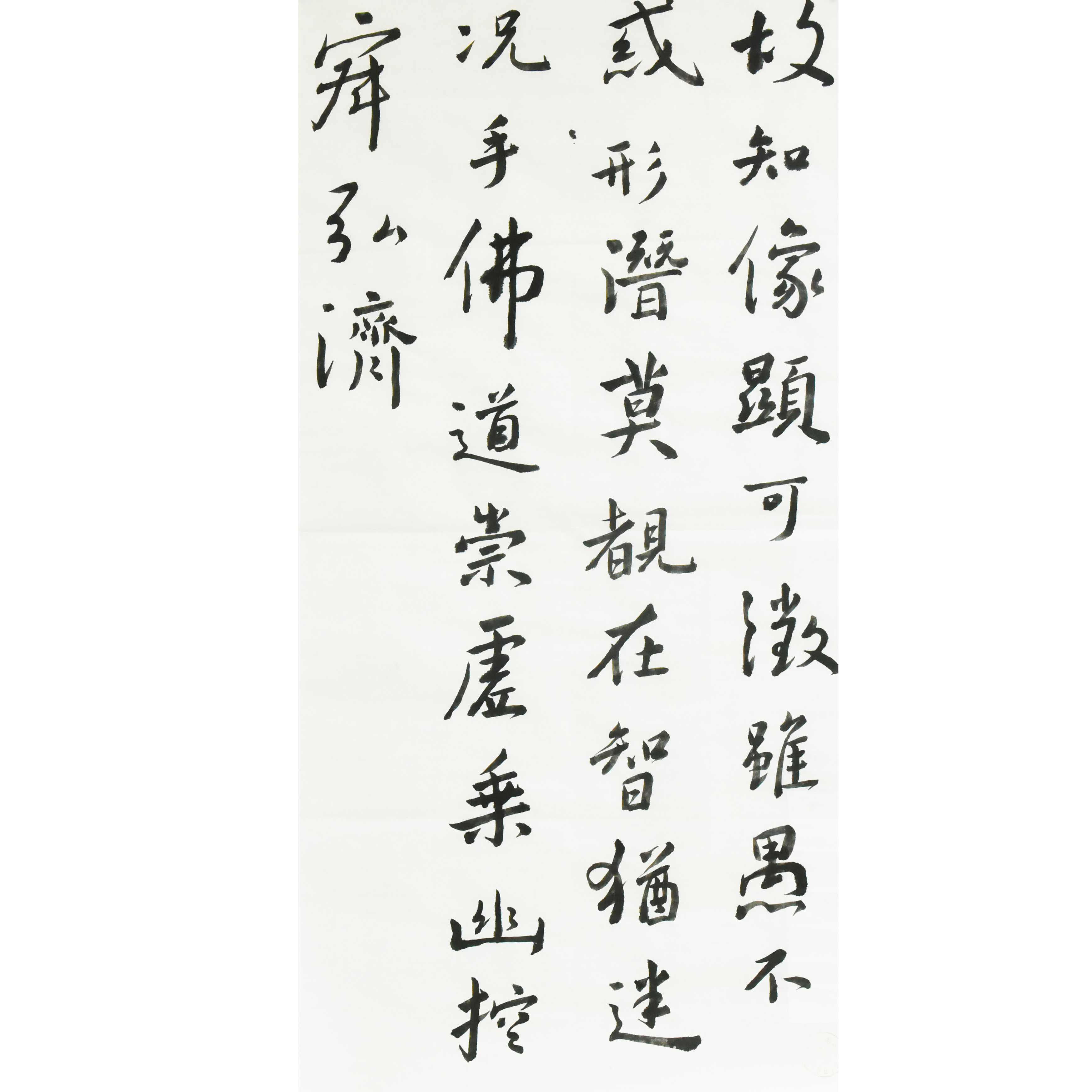 姓名：周巾暄