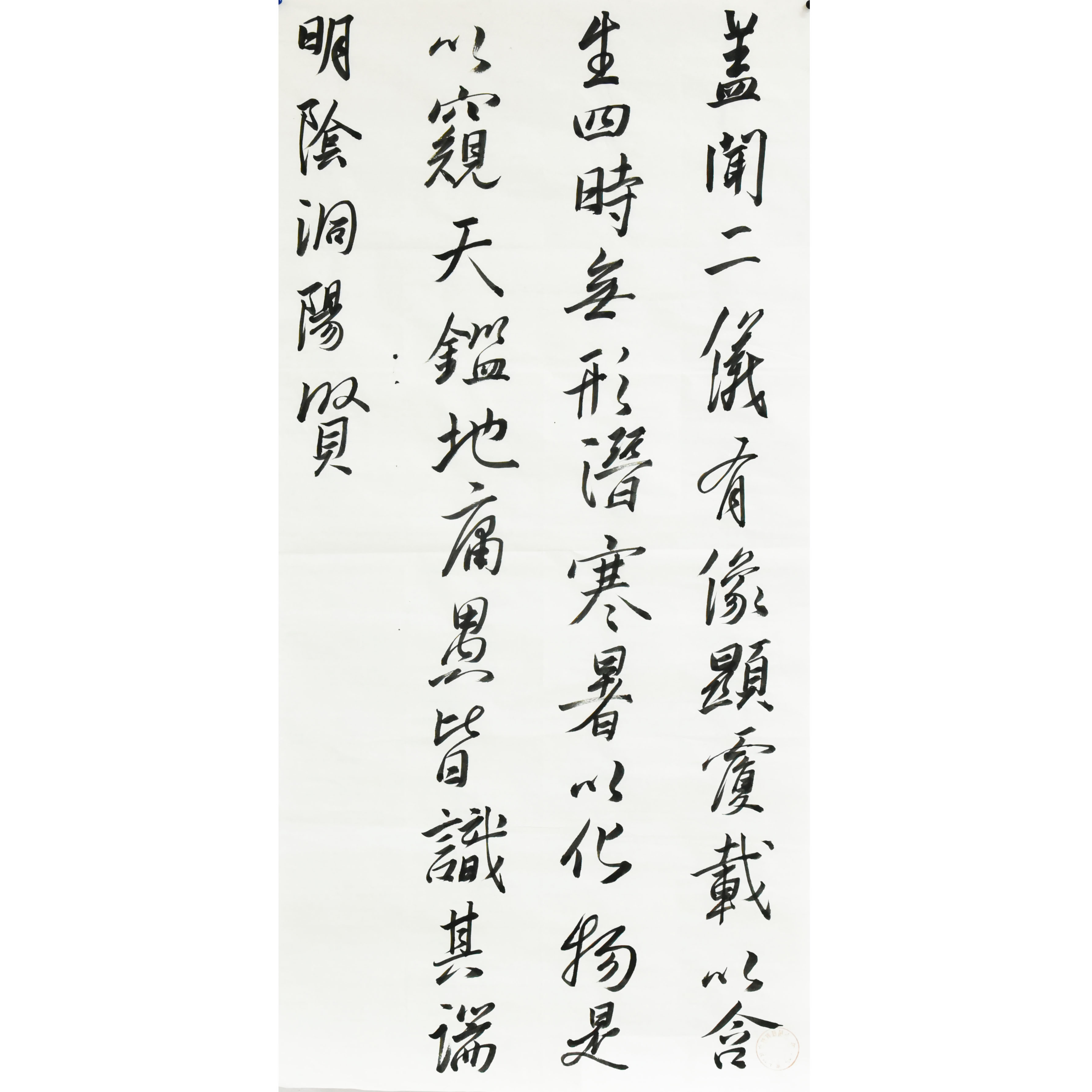 姓名：彭家硕